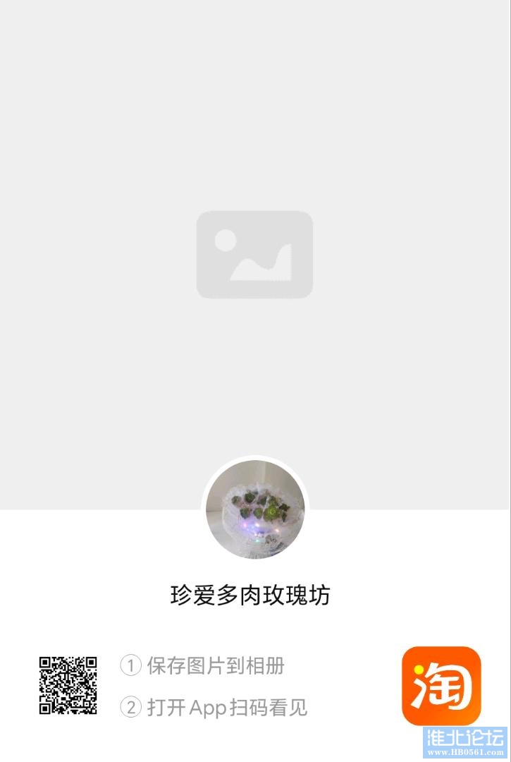 1682781694955_鍗冪墰鍒嗕韩鍥剧墖1682767728013.jpg