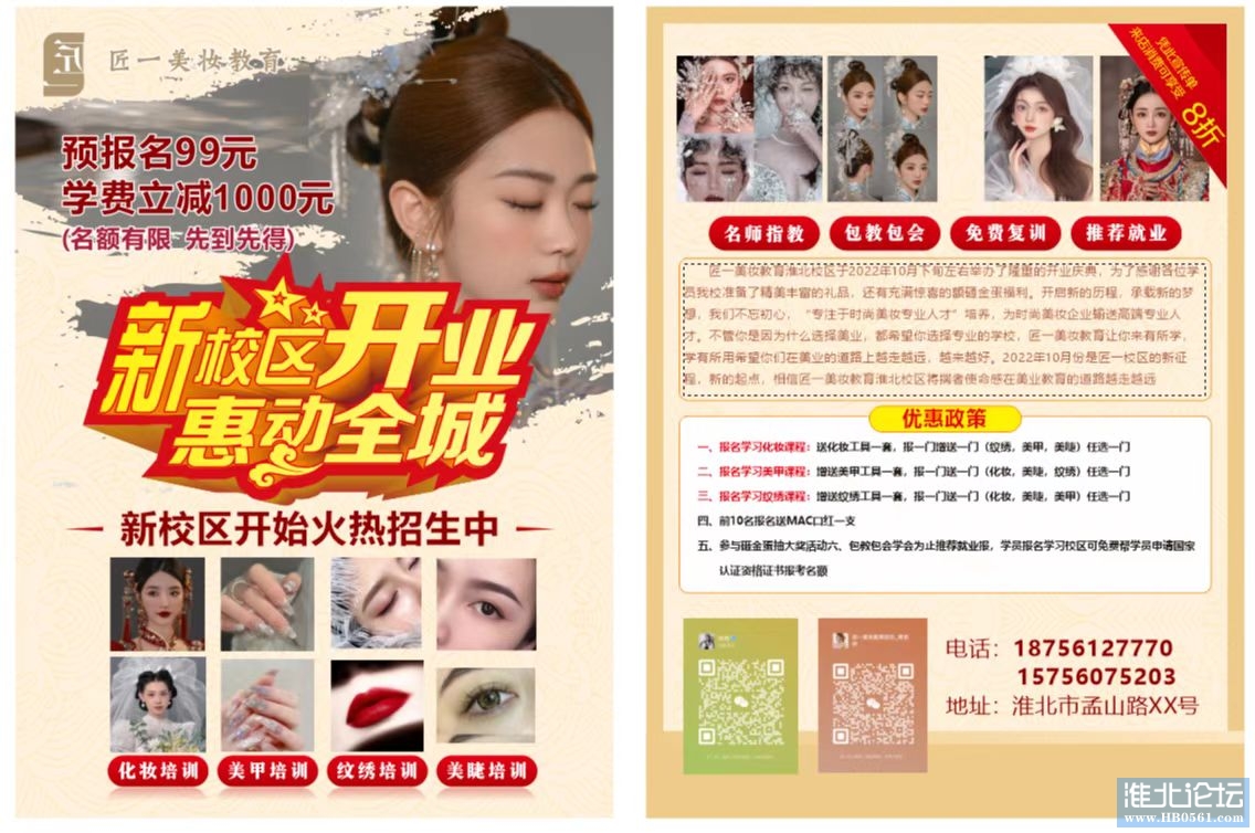 微信图片_20221010153236.jpg