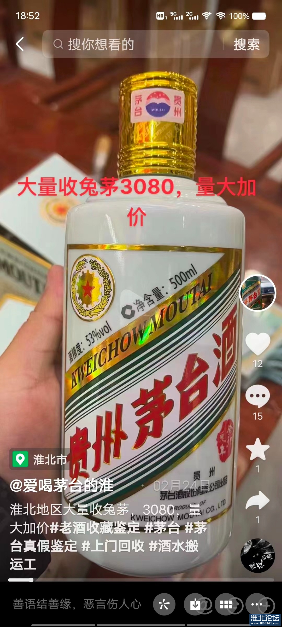 Screenshot_20230506_191403.jpg