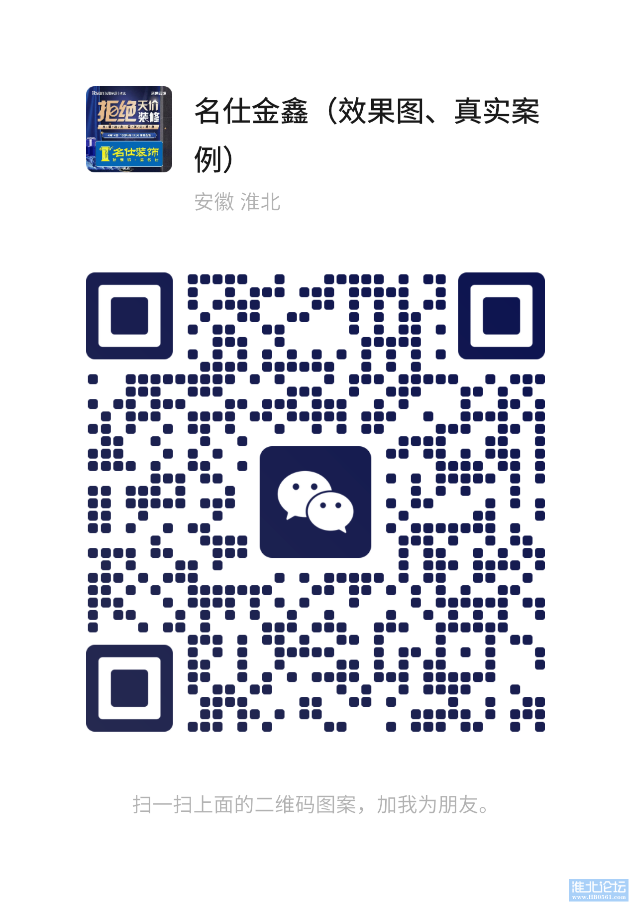 mmqrcode1683537798877.png