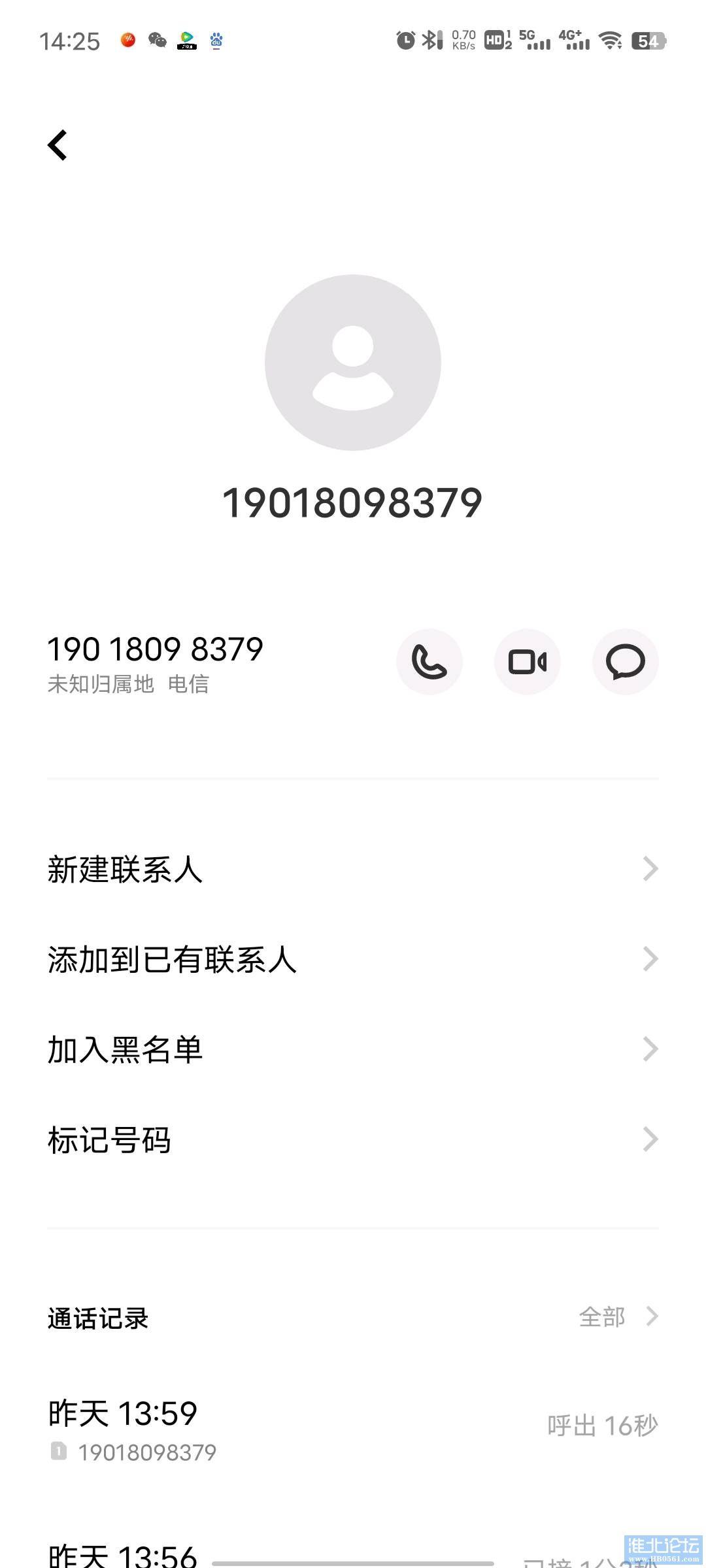 1683786481462_Screenshot_20230511_142513.jpg