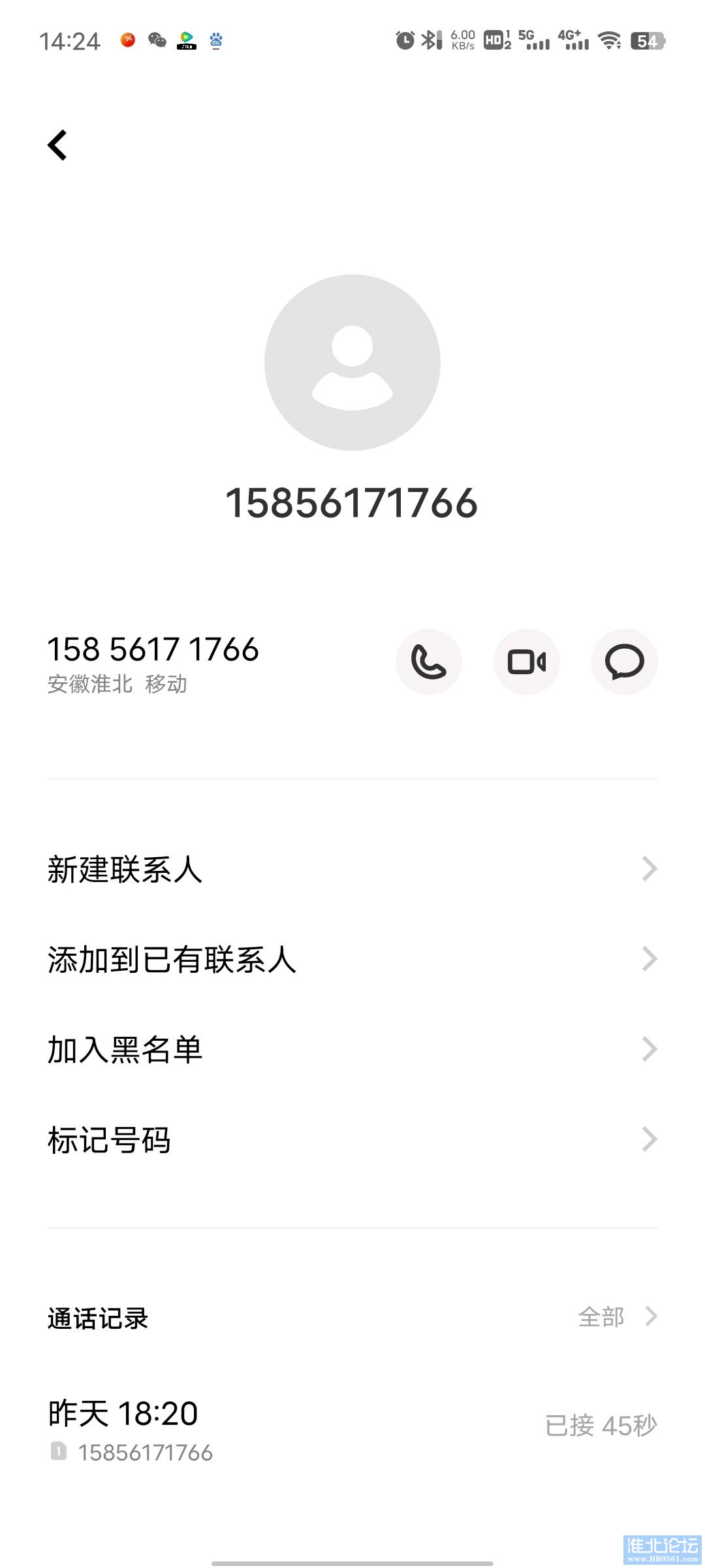 1683786481517_Screenshot_20230511_142429.jpg