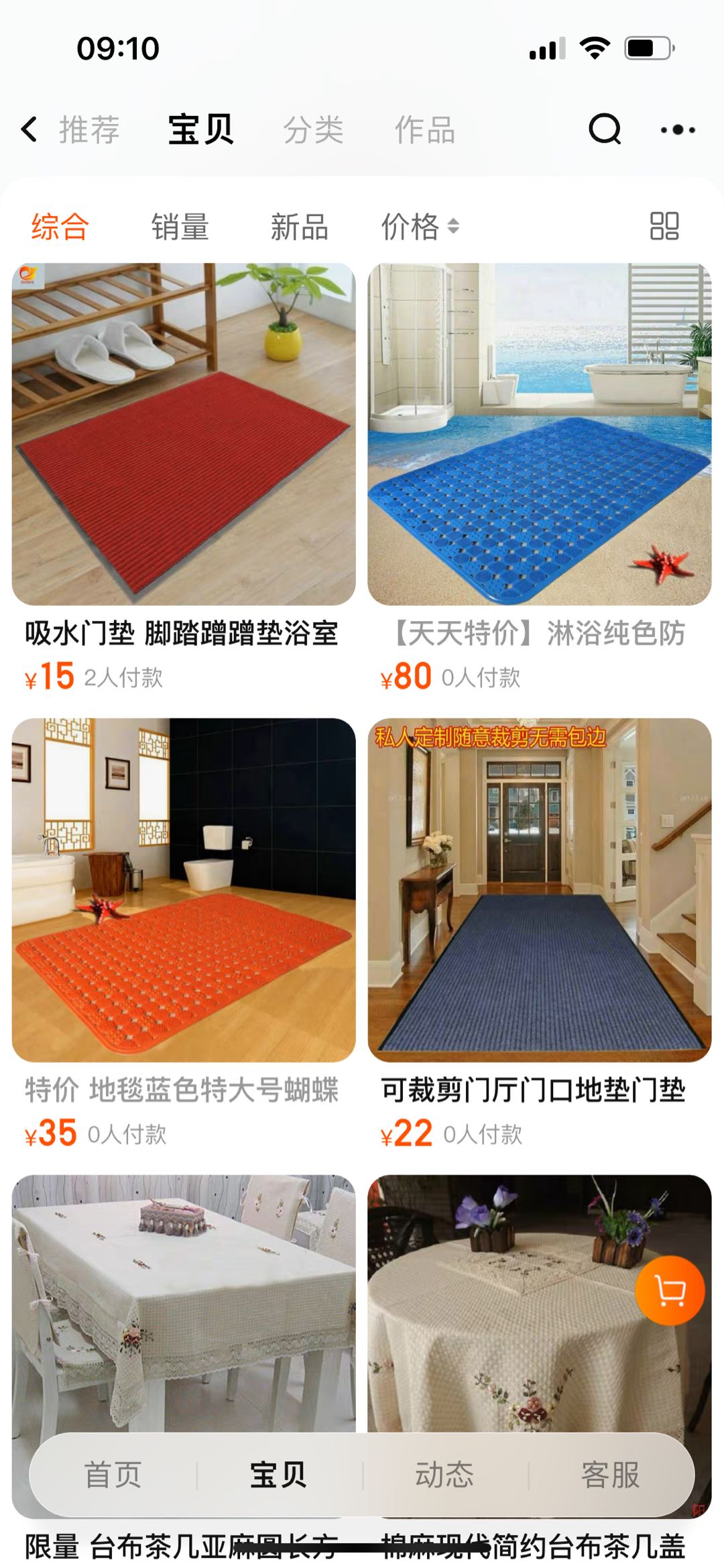 1683853847-compressed-IMG_2742.PNG
