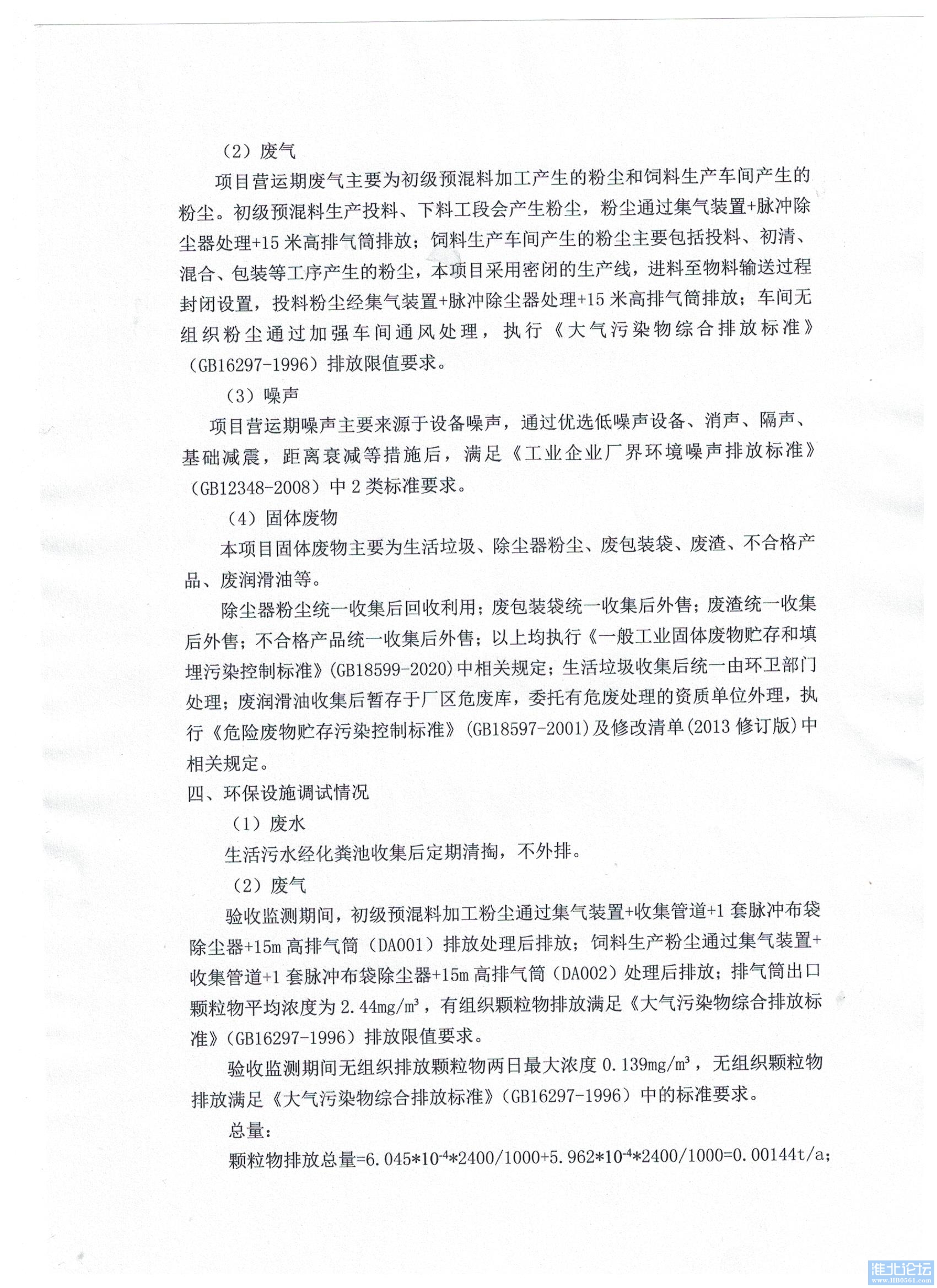 微信图片_202305171718031.jpg