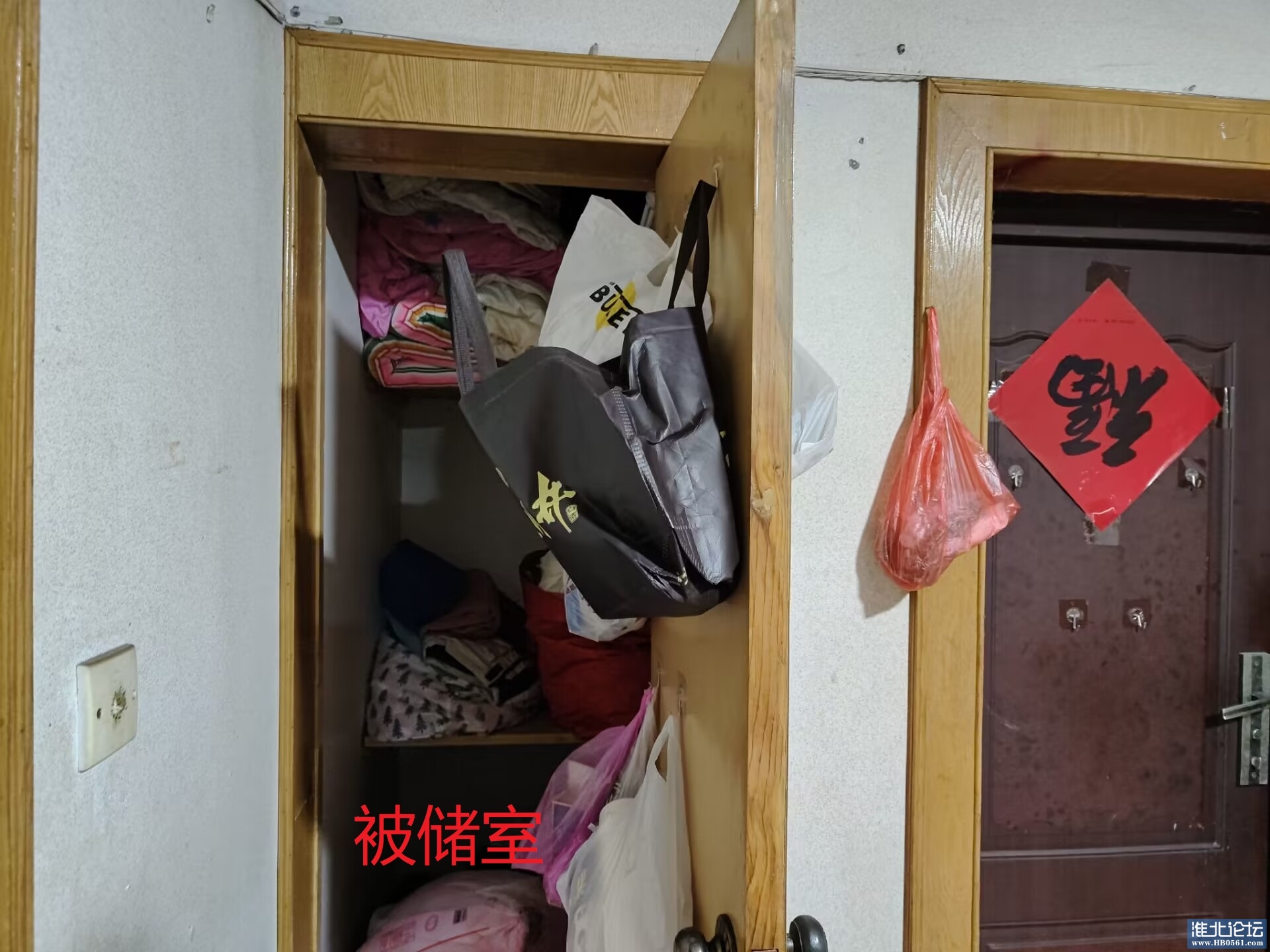 被储室.jpg