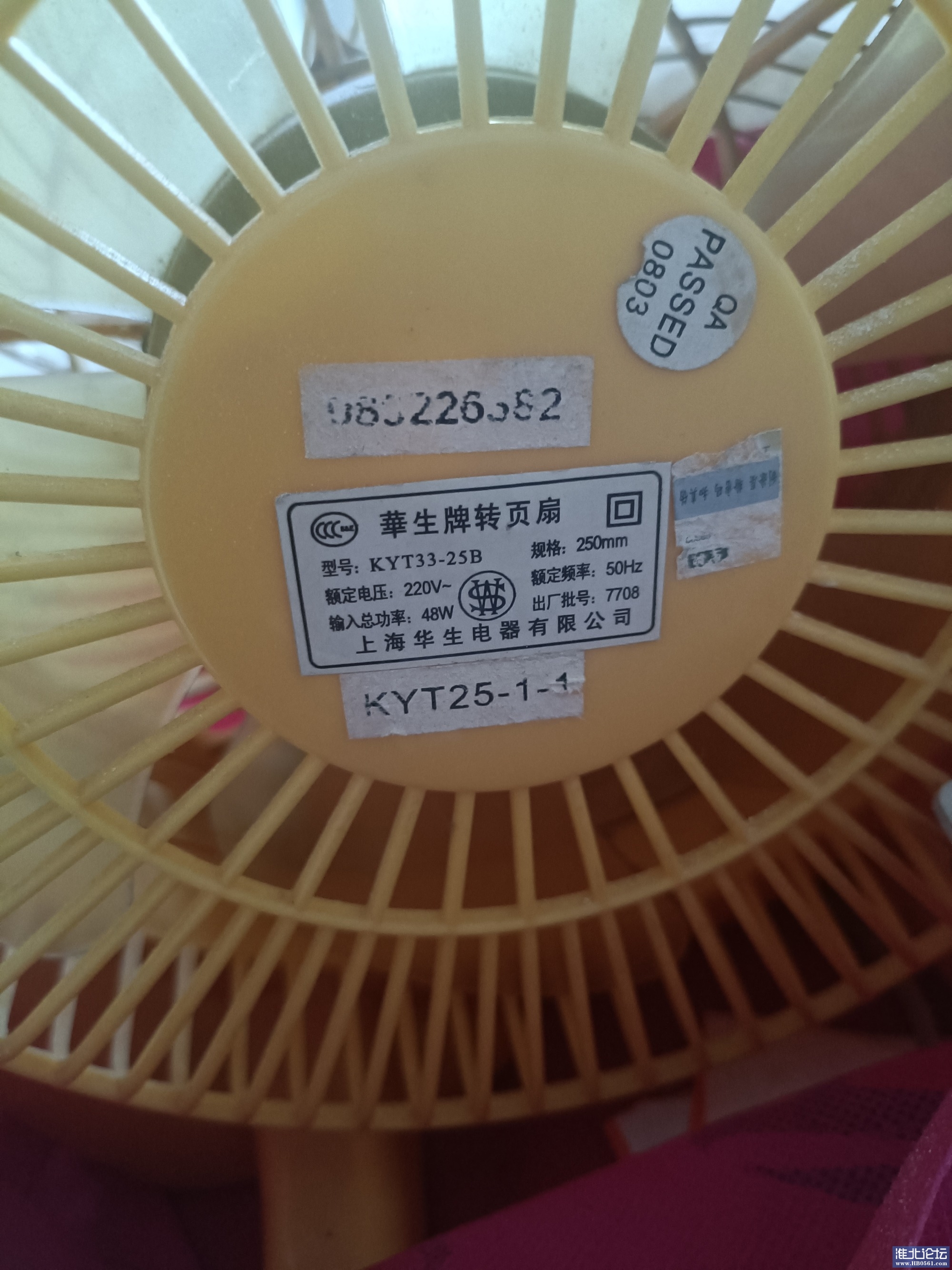 IMG20230525122303.jpg