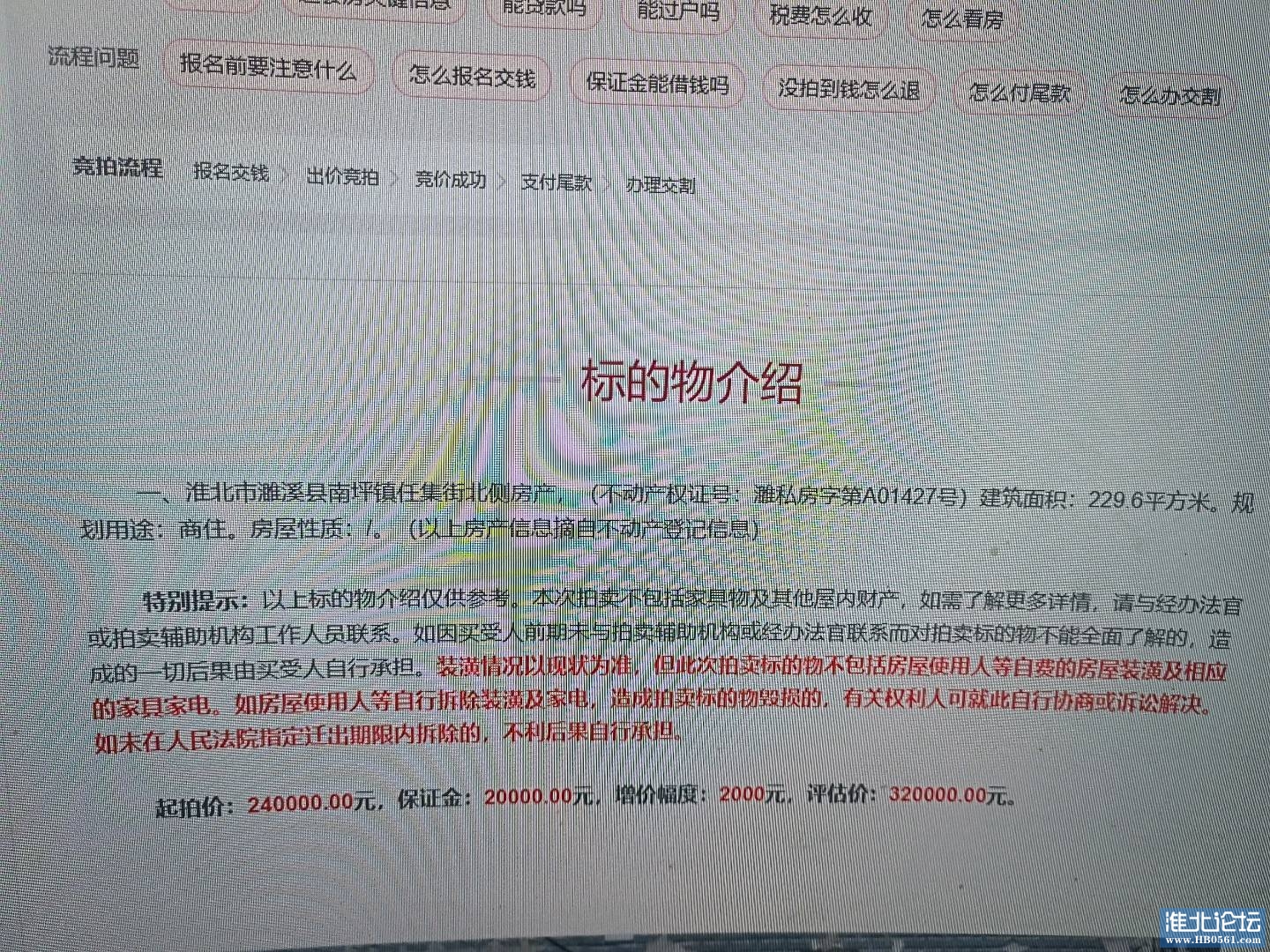 1685782921440.jpg