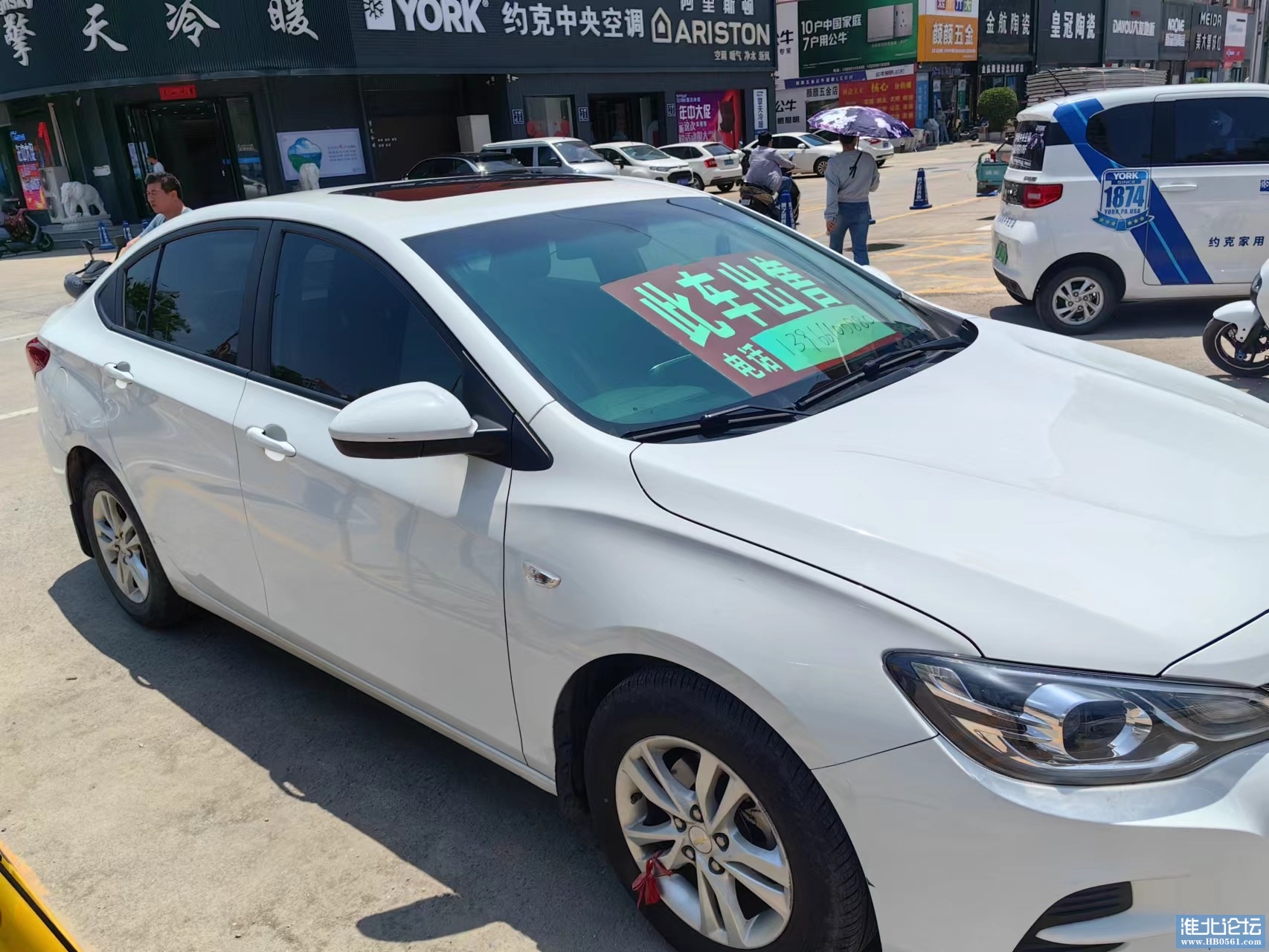mmexport1686033219070.jpg