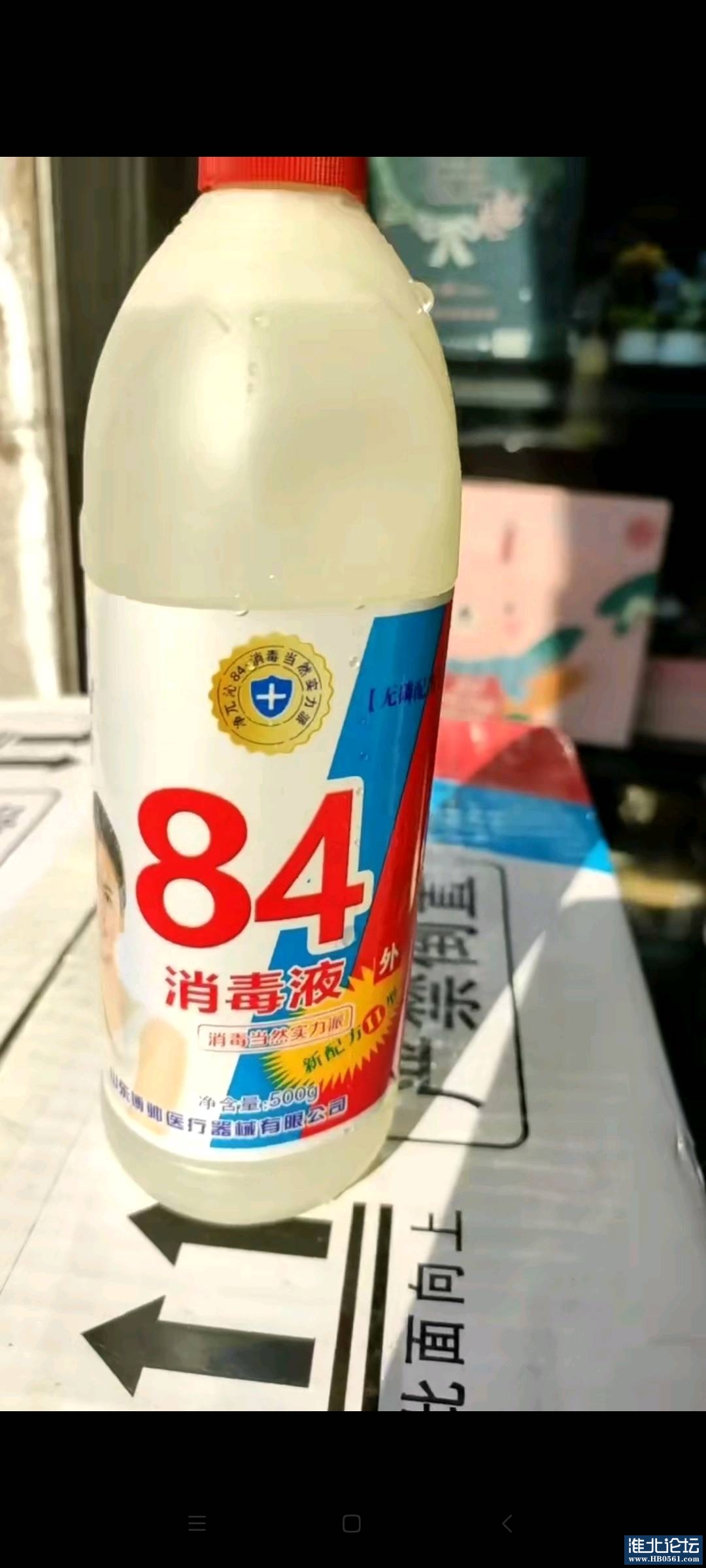 1686198083563_Screenshot_2023-06-08-11-18-26-908_com.tencent.mm.jpg