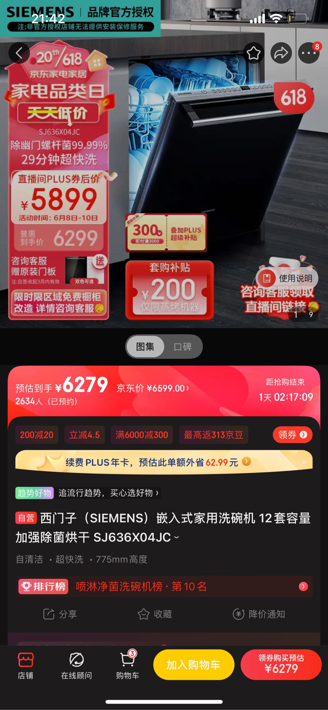 1686318172-compressed-IMG_5957.PNG