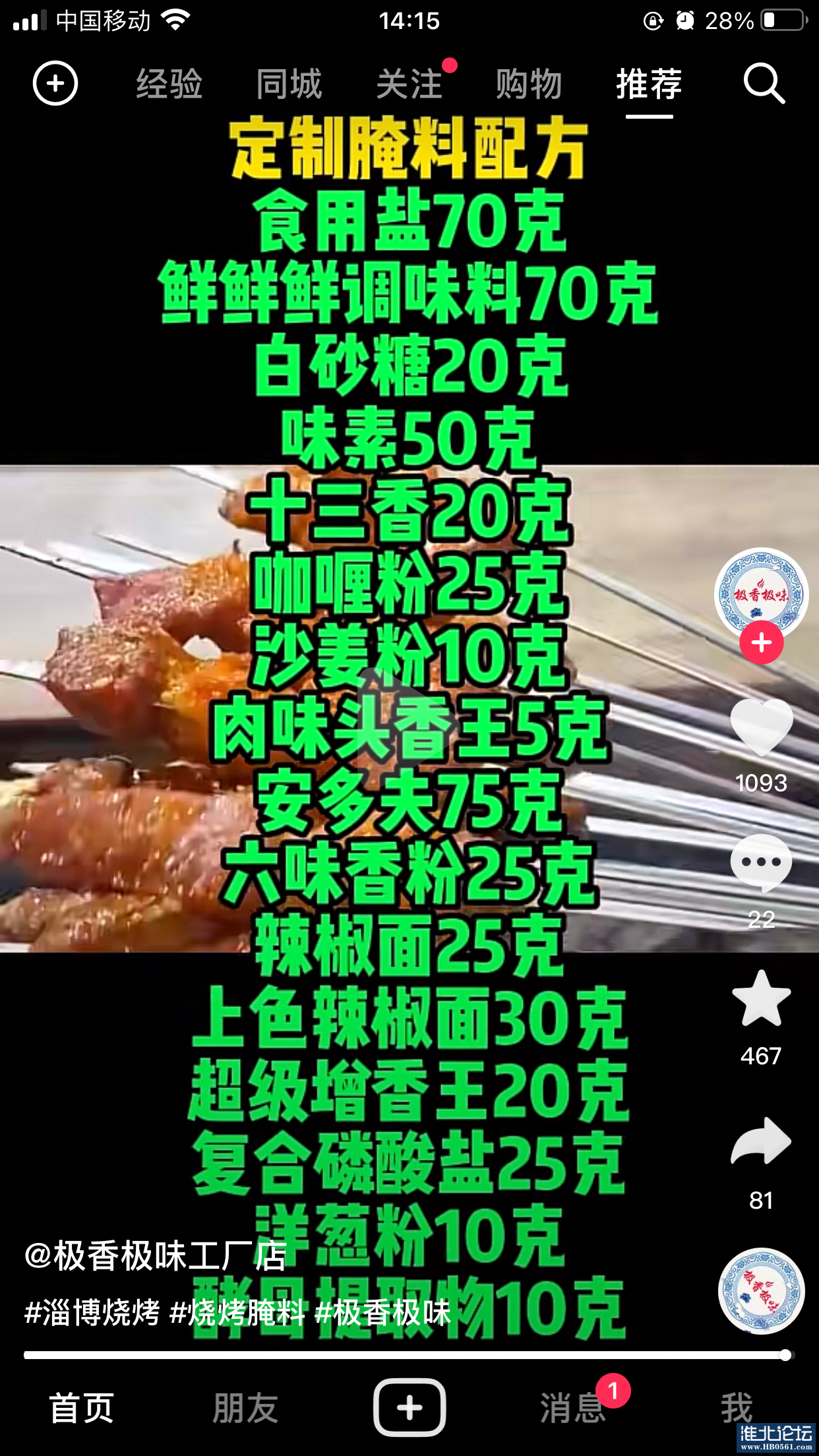 CCD16792-3EE5-4B98-9835-DFB57DBAFC67.png