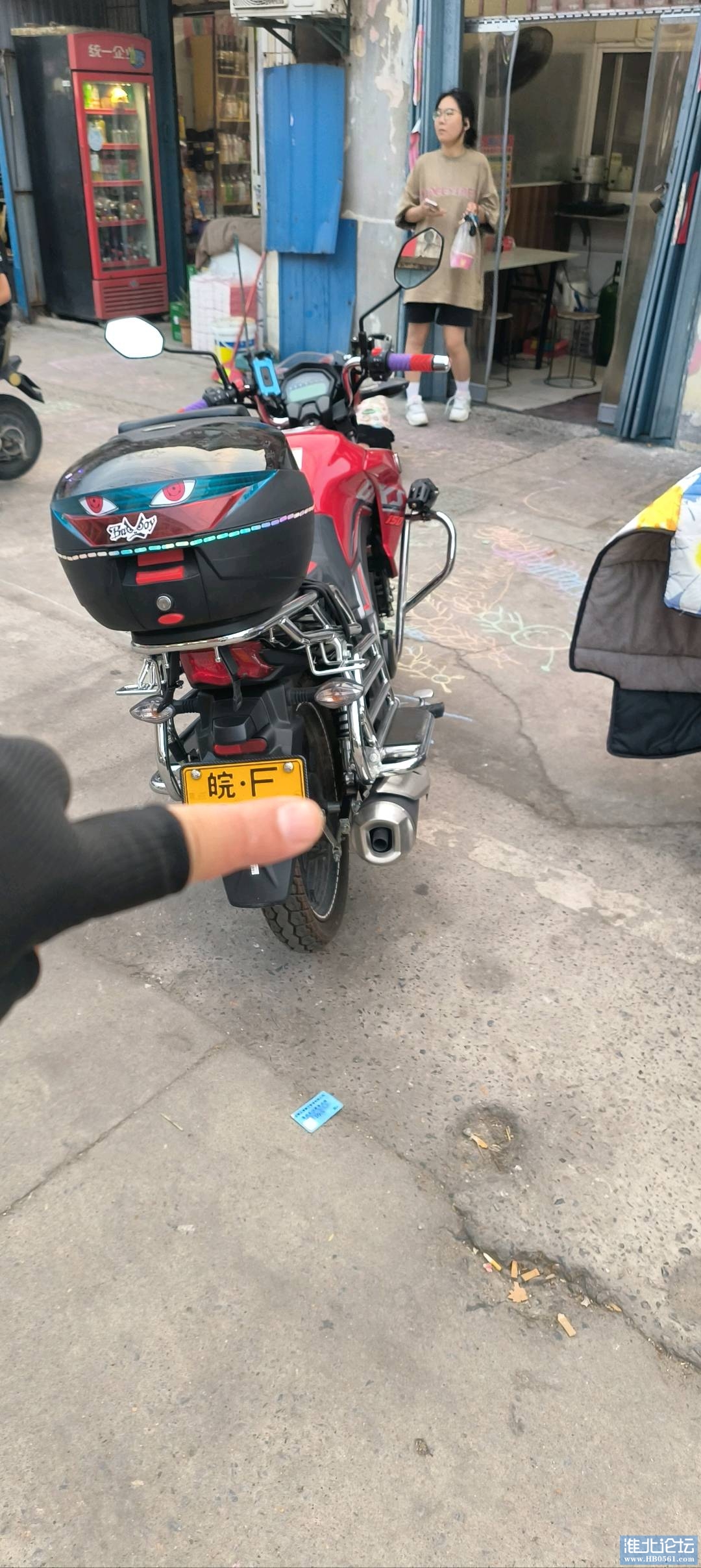 1686721170216_IMG20230611190803.jpg