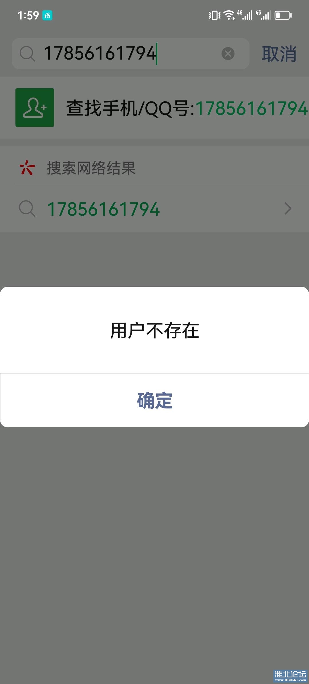 1686765555775_Screenshot_20230615_015902_com.tencent.mm.jpg