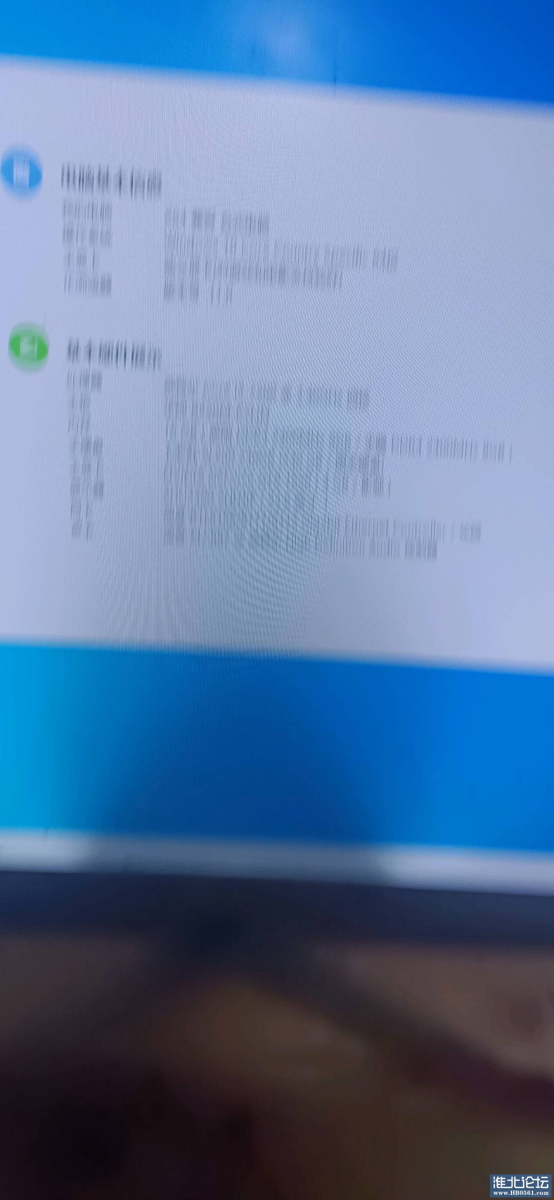 1687344688729_IMG_20230621_185013.jpg
