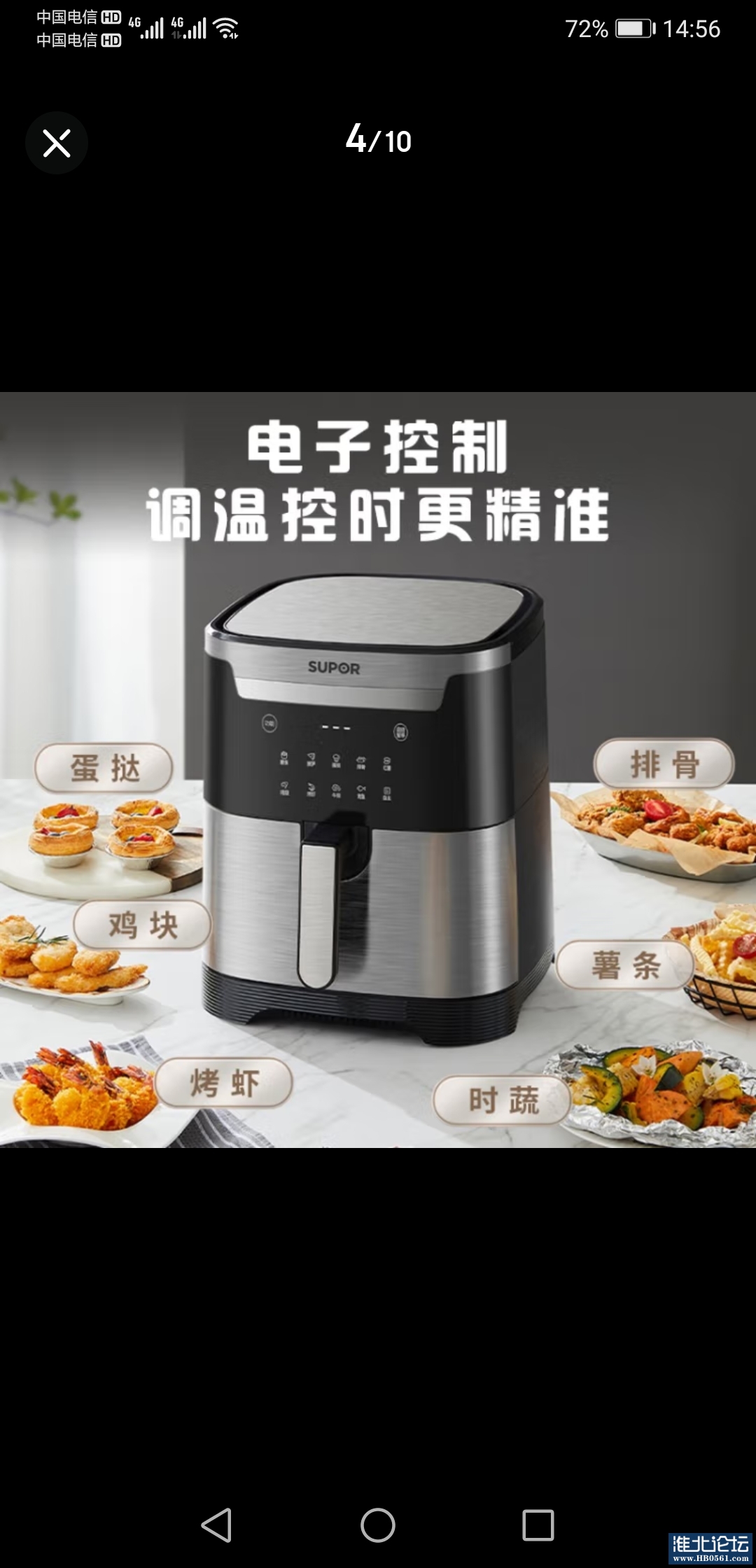 Screenshot_20230420_145616_com.jingdong.app.mall.jpg