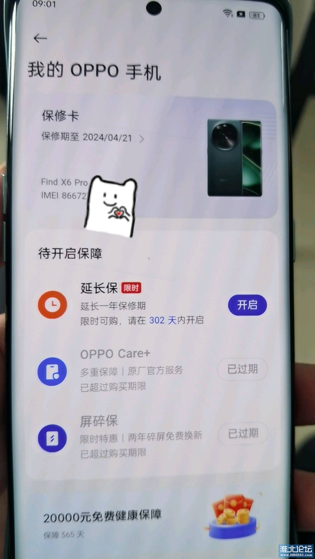 1687683027464_mmexport1687661865110.jpg