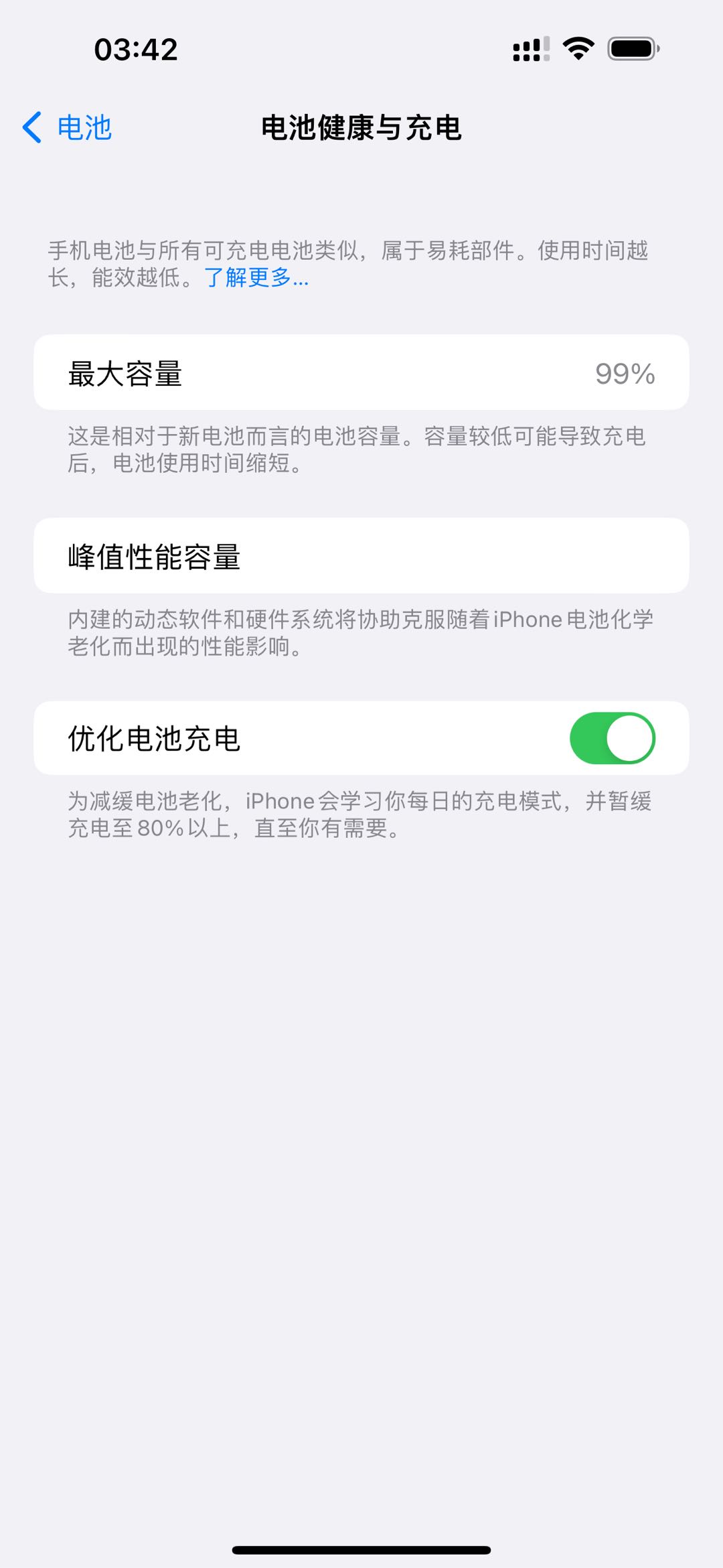 1687722177-compressed-IMG_0233.PNG