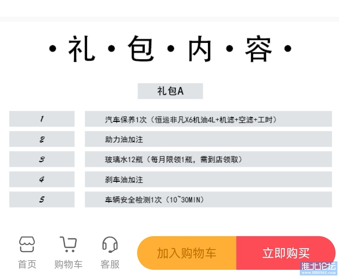 Screenshot_20230626_093906_com.tencent.mm_edit_167085895794296.jpg