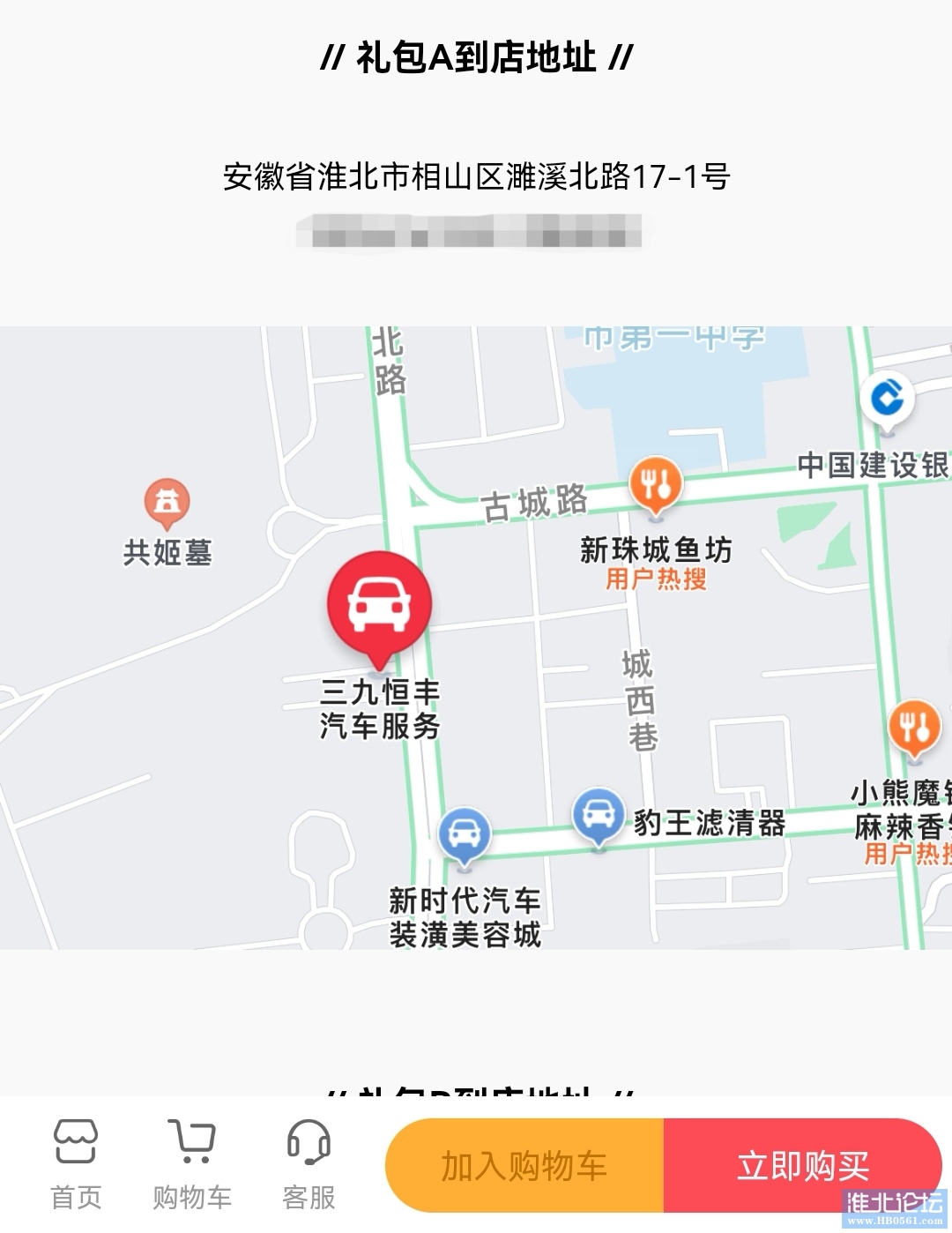 Screenshot_20230626_100948_com.tencent.mm_edit_172313160580998.jpg