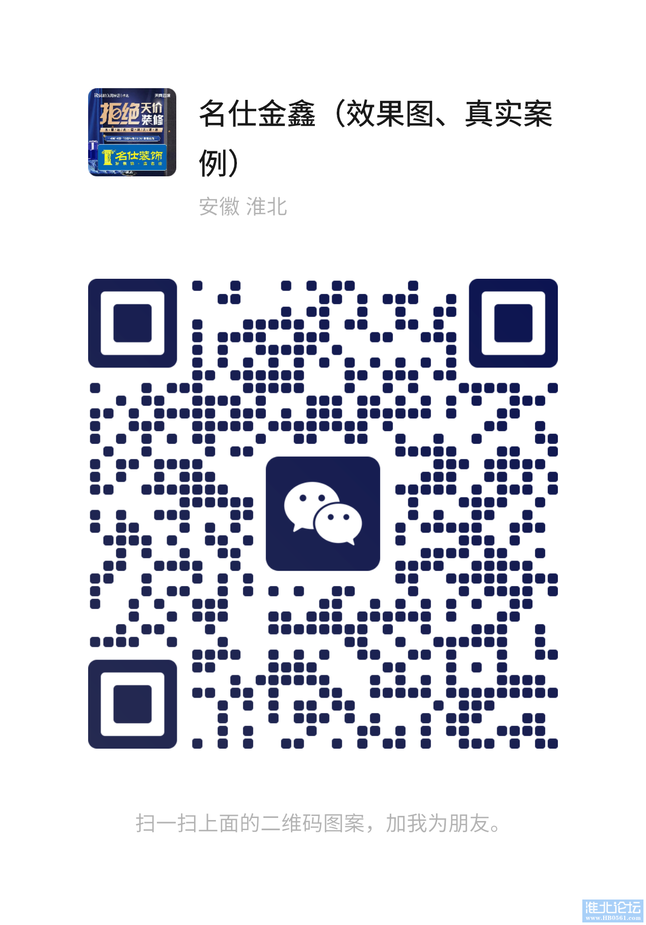 QQ图片20230627151754.png