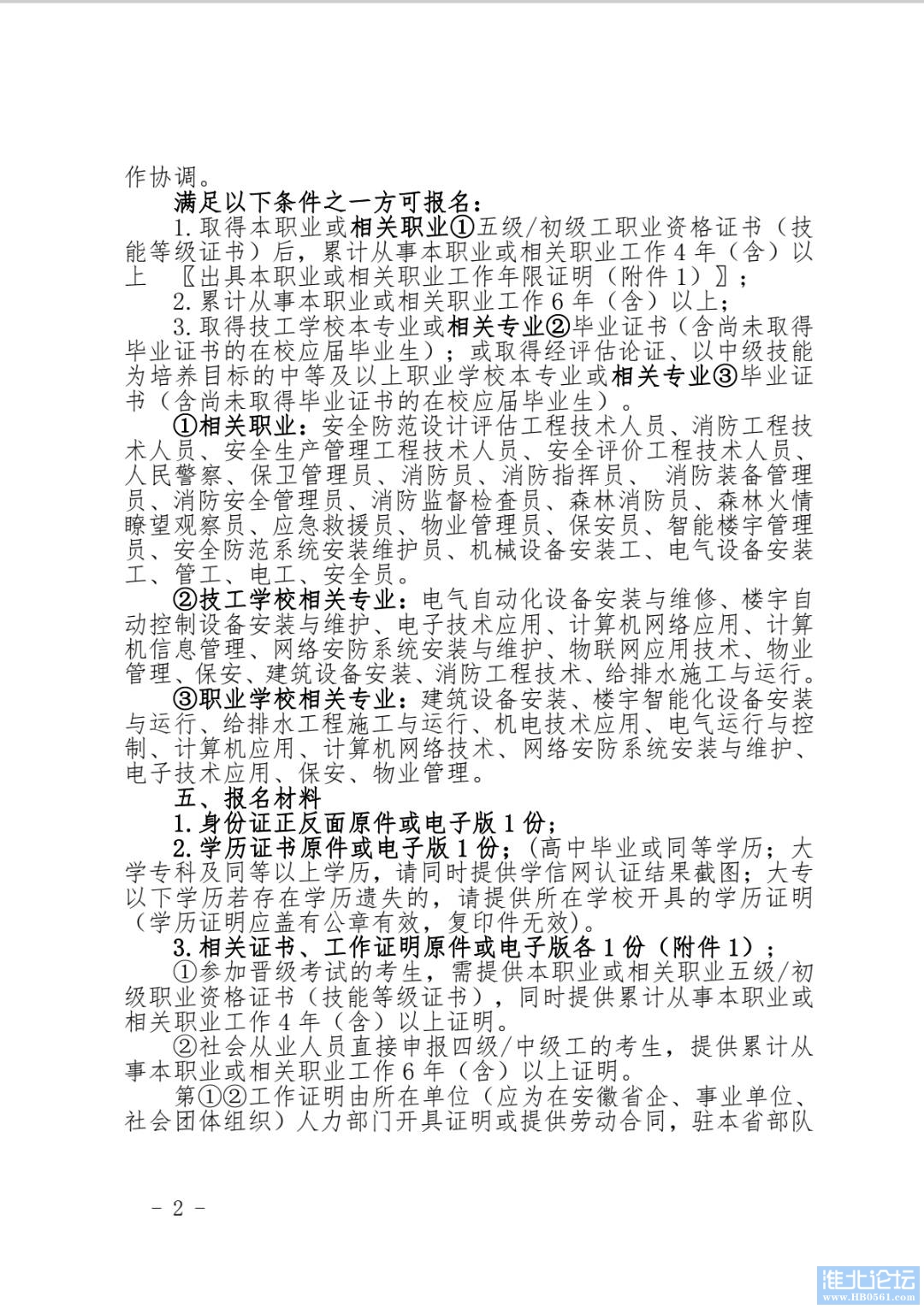 1688041203771_Screenshot_20230629_201233_com.tencent.mm_edit_542083801068845.jpg