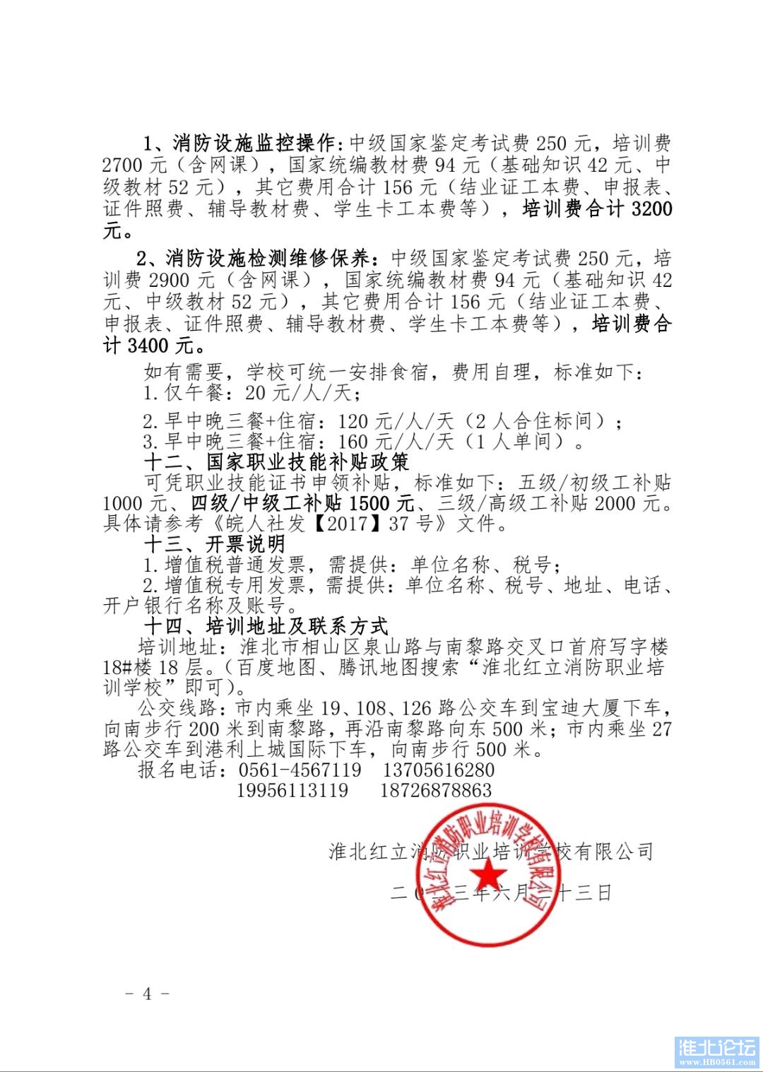 1688041203969_Screenshot_20230629_201243_com.tencent.mm_edit_542102398629779.jpg