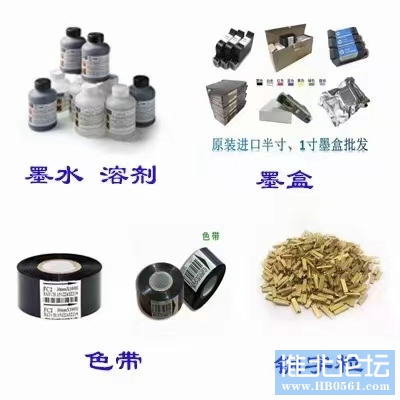 2耗材类.jpg
