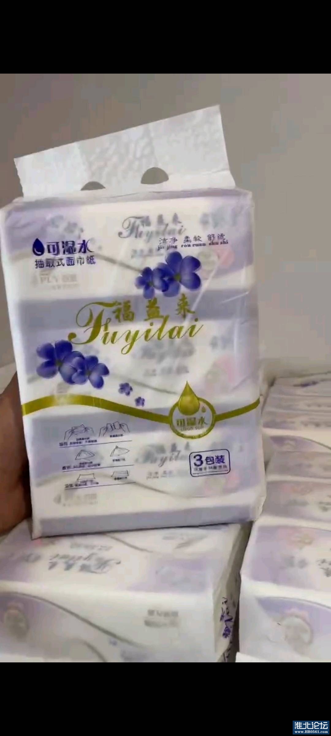 1688725806454_Screenshot_20230707_182925_com.tencent.mm.jpg