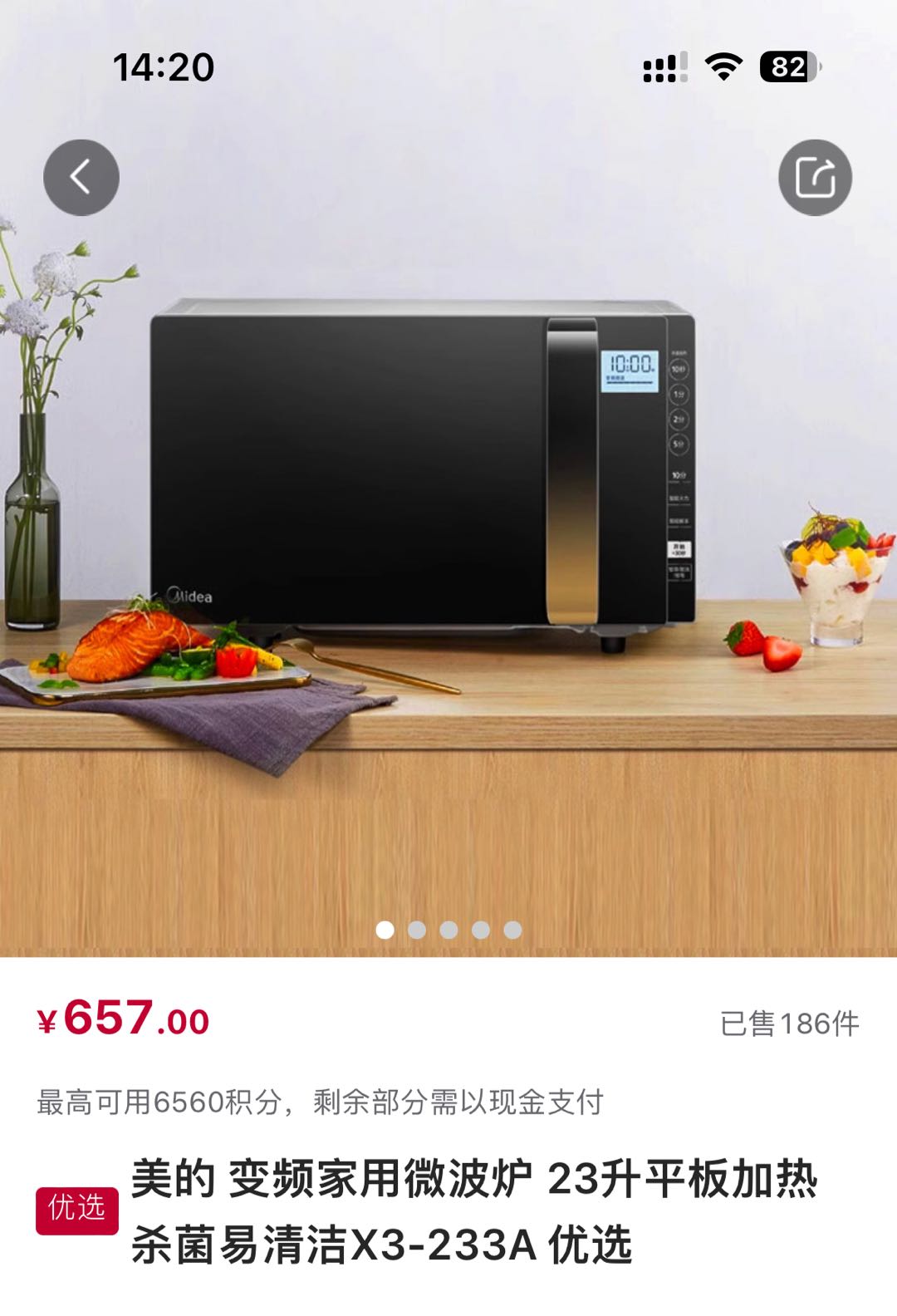 1688883616-compressed-IMG_5008.PNG