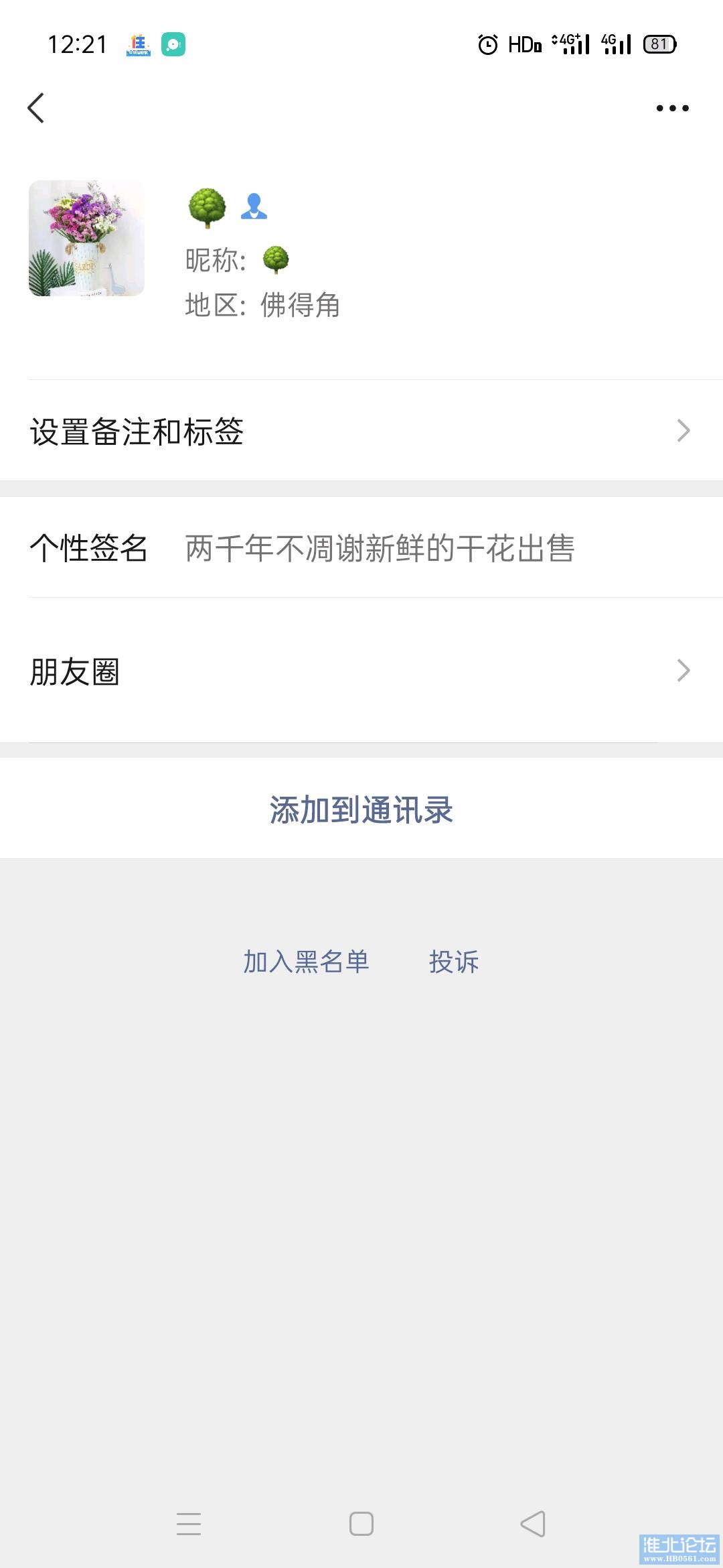 1688962916013_Screenshot_2023-07-10-12-21-42-31.jpg
