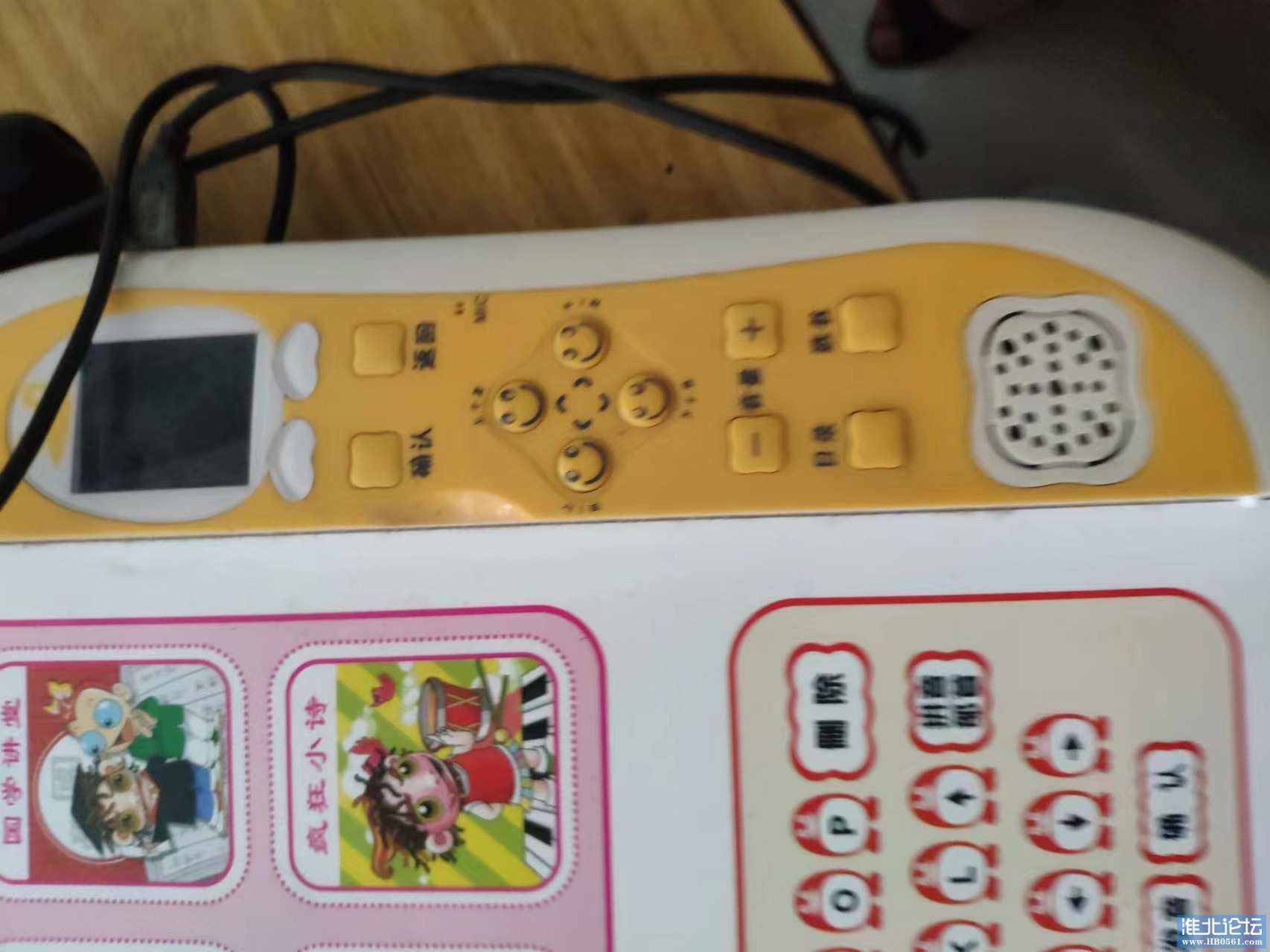 mmexport1688970200247.jpg
