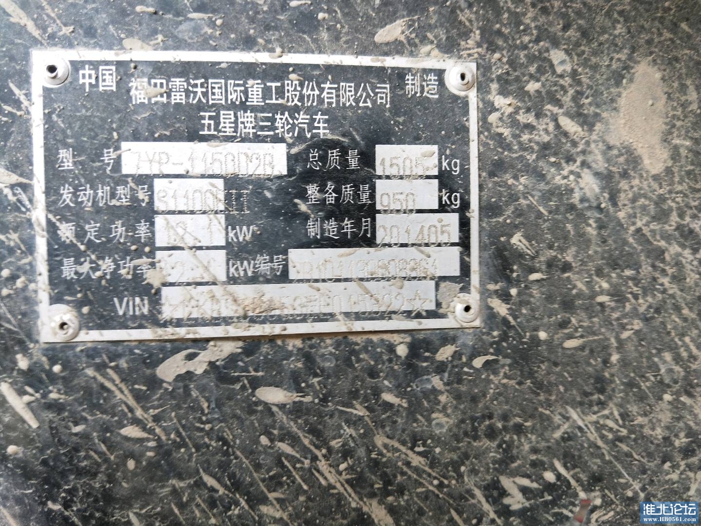 1689408646816_IMG20230715160550.jpg