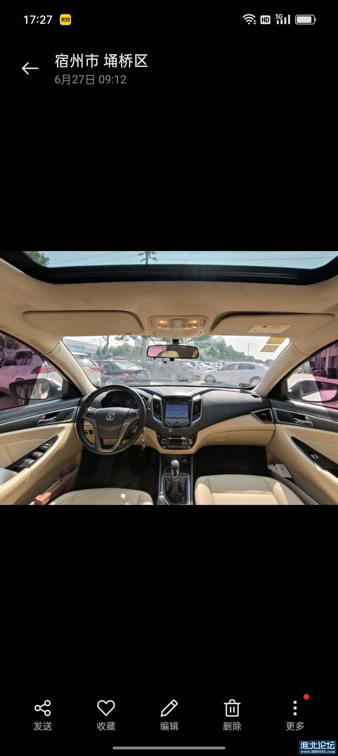 1689410532405_Screenshot_2023-07-13-17-27-26-60_99c04817c0de5652397fc8b56c3b3817.jpg