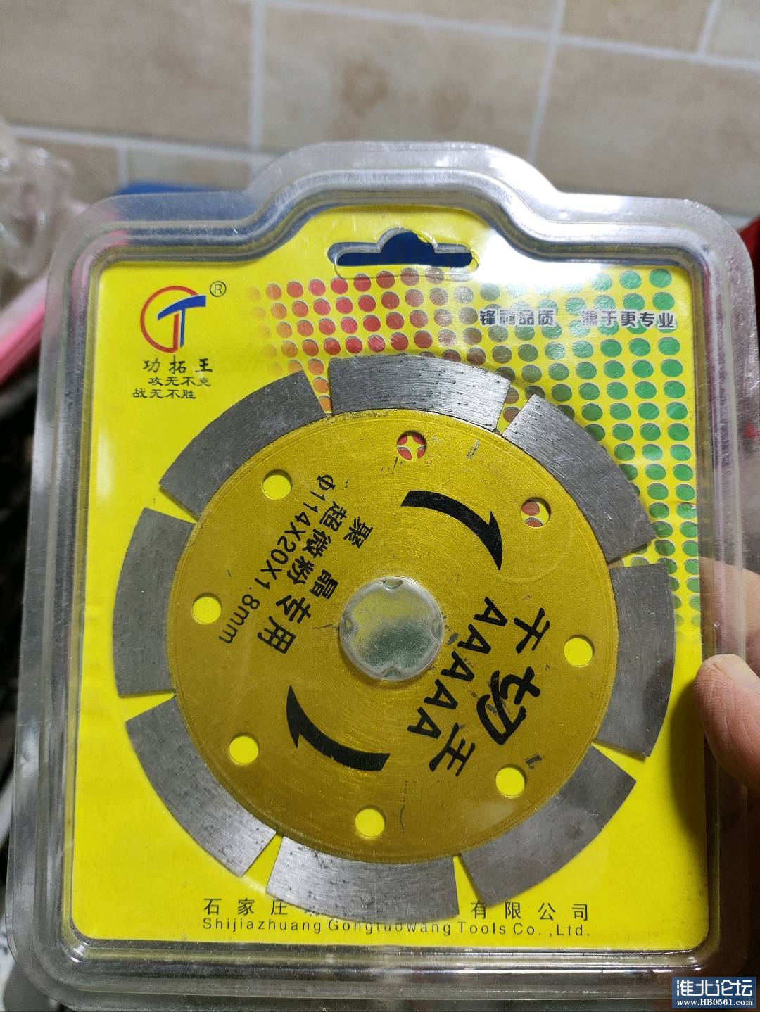 1689560305697.jpg