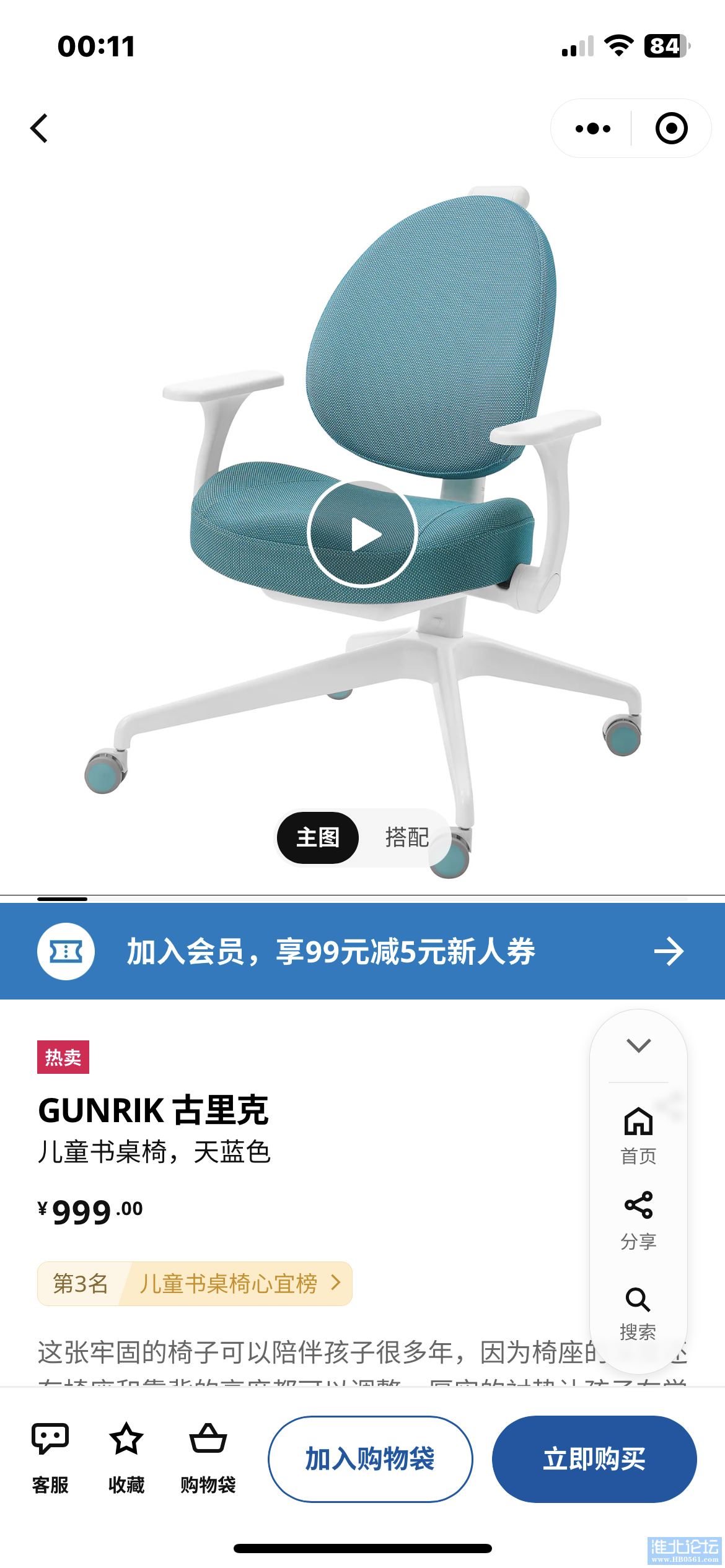 IMG_4187.PNG