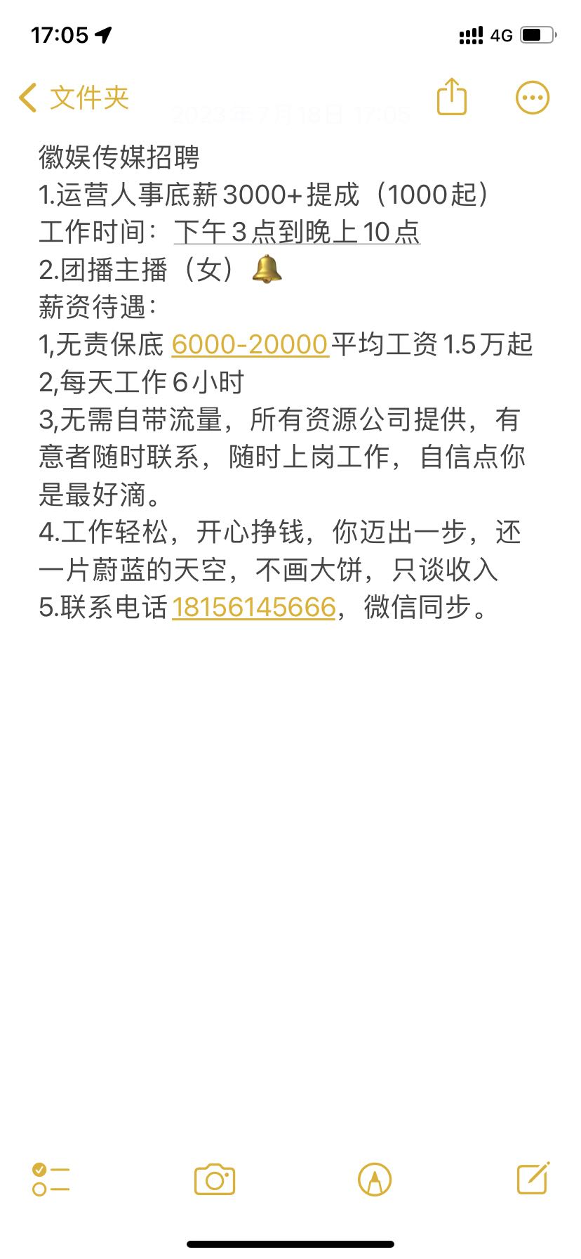 1689671145-compressed-IMG_1952.PNG