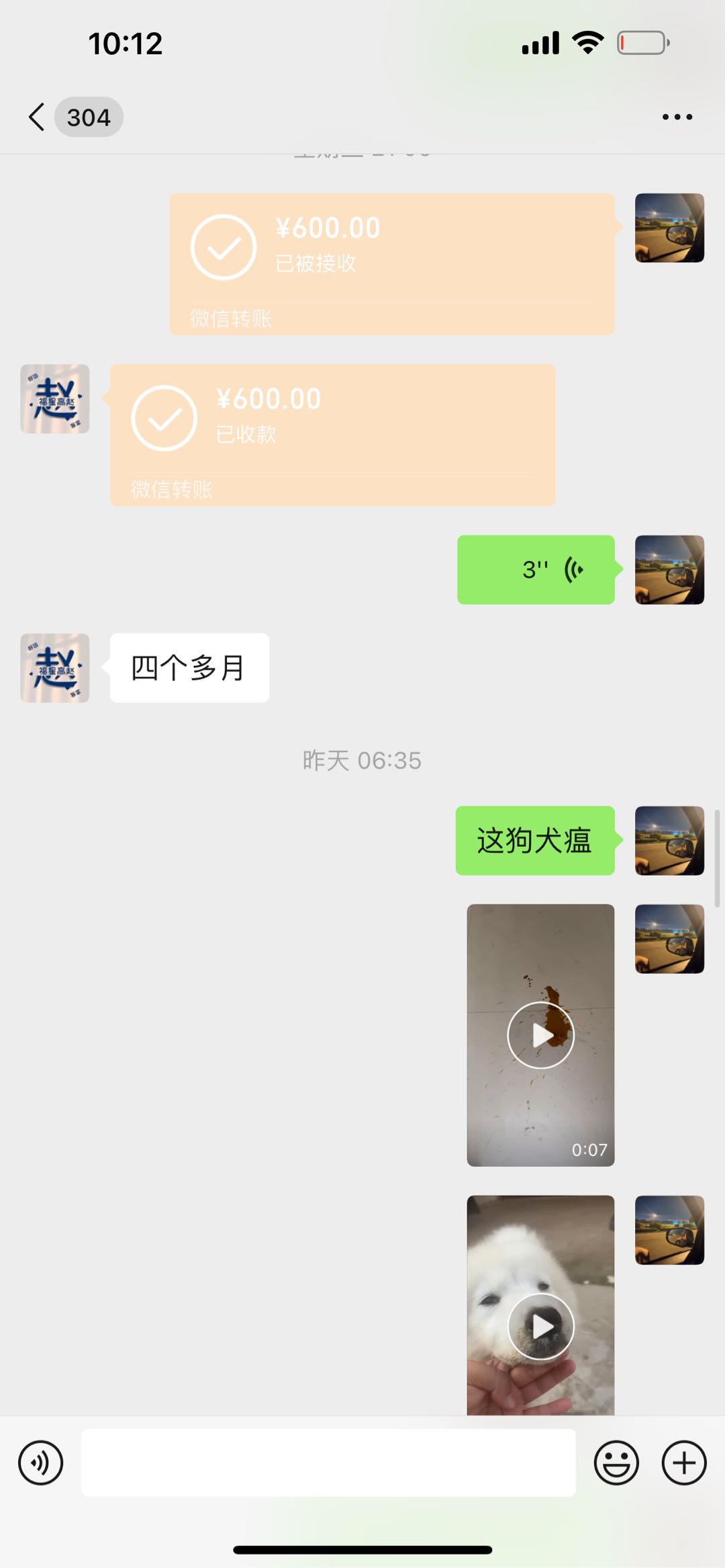1691115146-compressed-IMG_1722.PNG