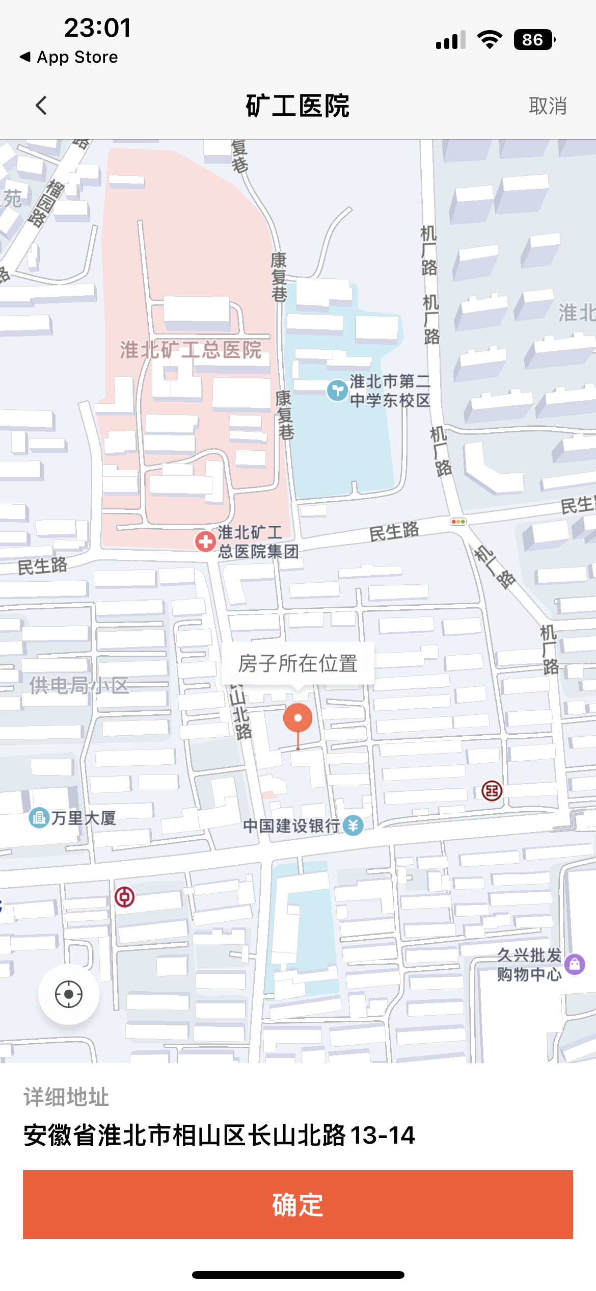 1691506911-origin-IMG_1845.PNG