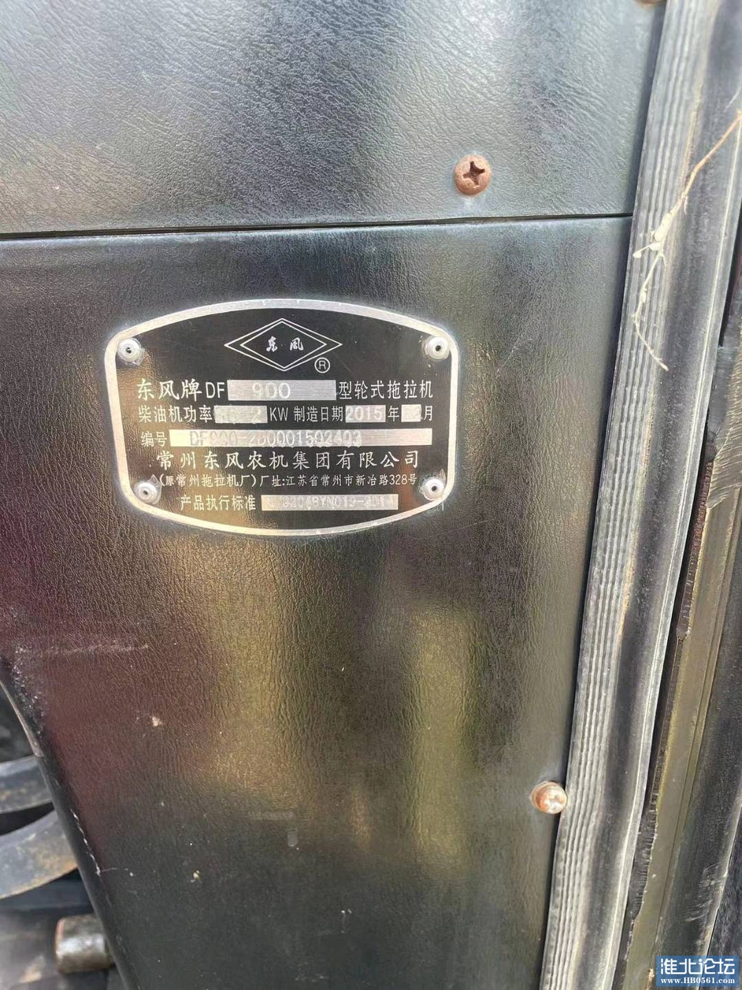 1691898680473_mmexport1691886813178.jpg