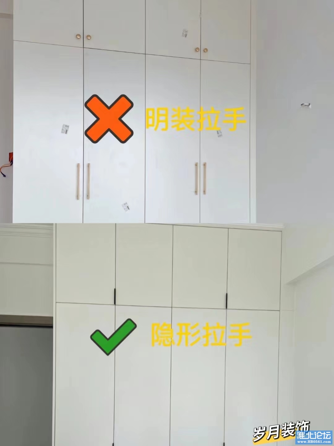 装修小知识2.jpg