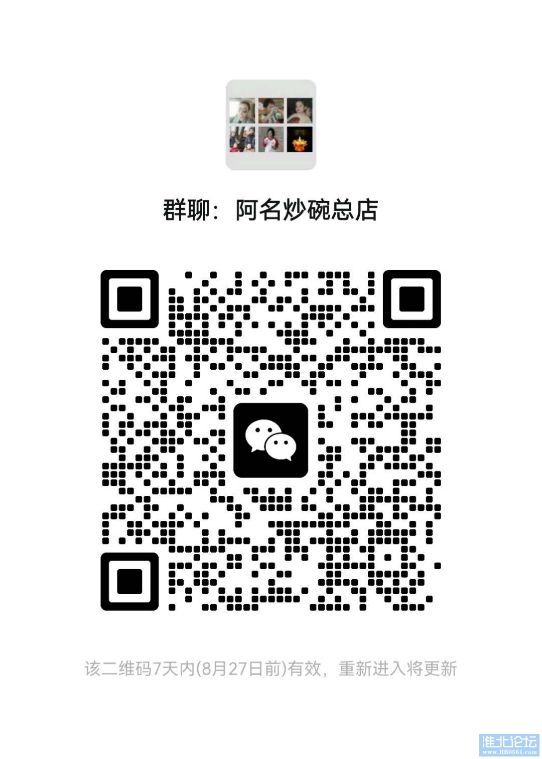 1692508569335_mmexport1692492235378.jpg
