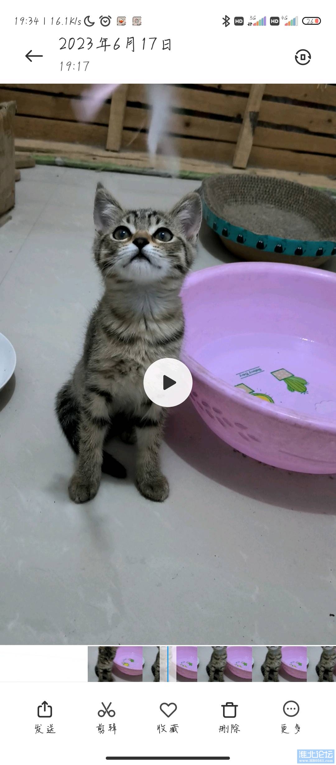1692796516123_Screenshot_2023-06-18-19-34-54-738_com.miui.gallery.jpg