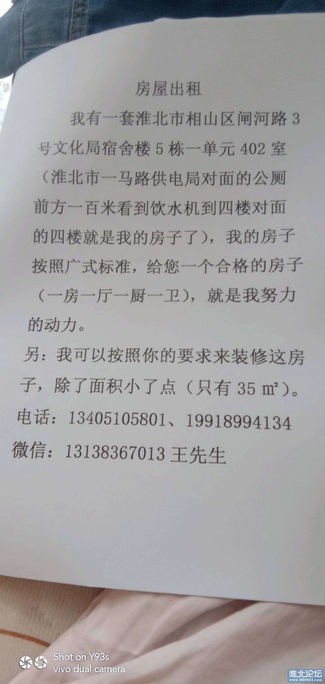 1693018090171.jpg