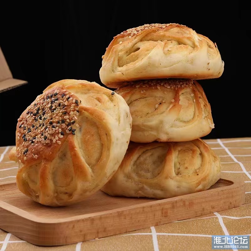 芝麻盐