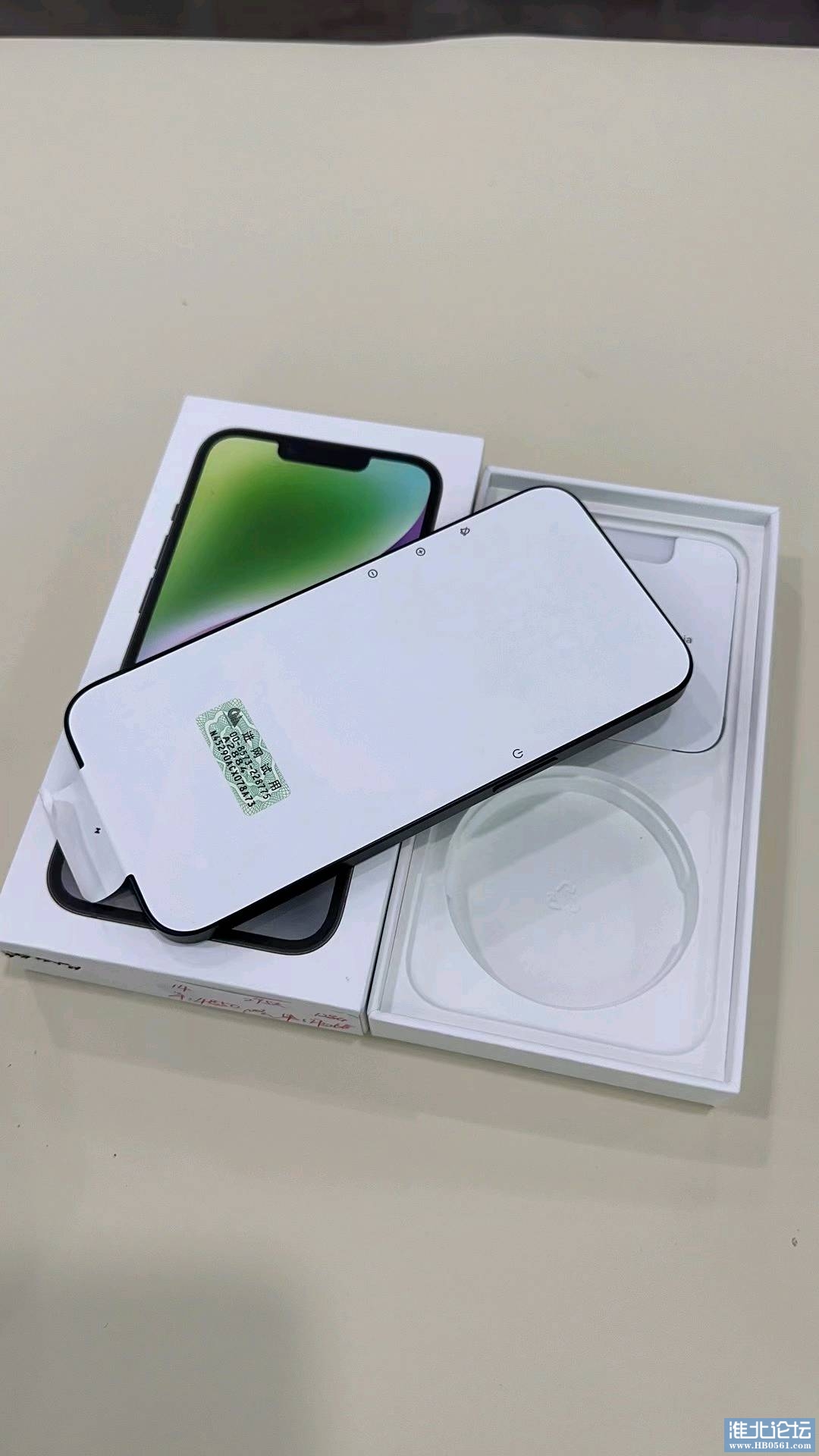 1694409141651_mmexport1694409085062.jpg