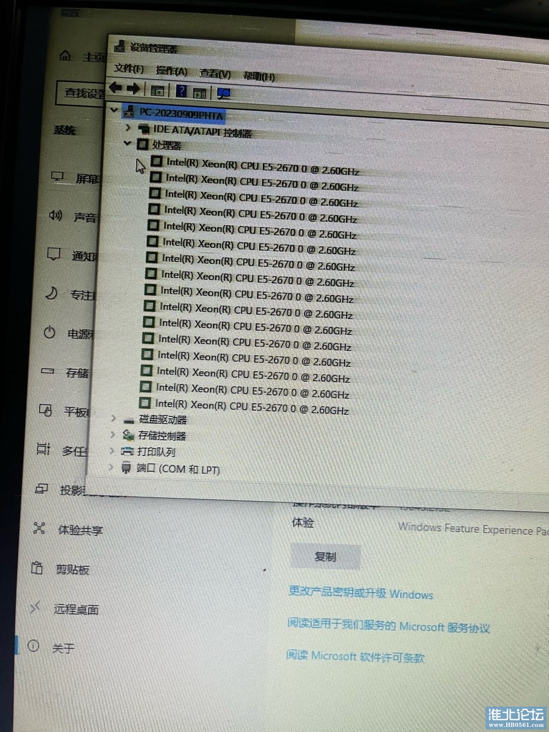 1694274605-compressed-IMG_1112.jpg