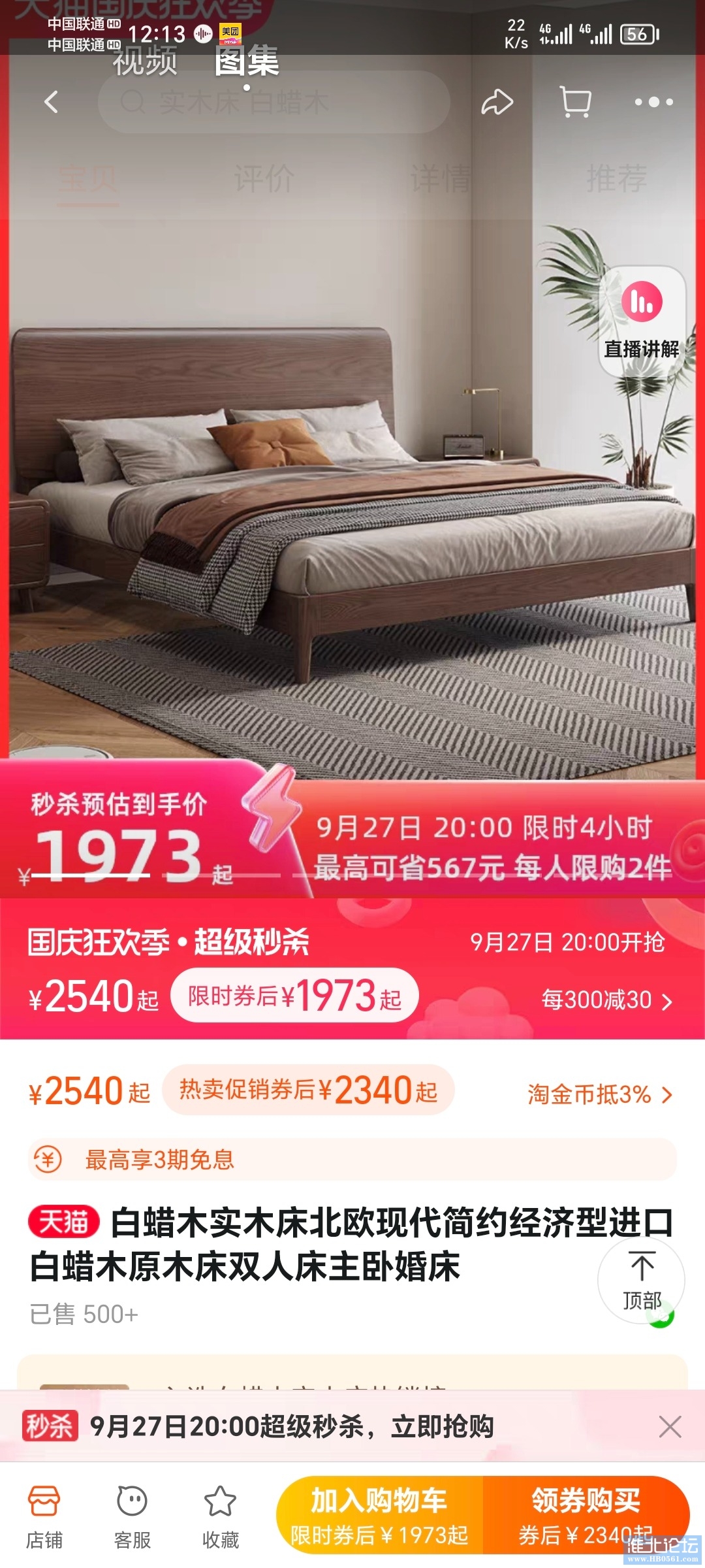 Screenshot_20230926_121345.jpg