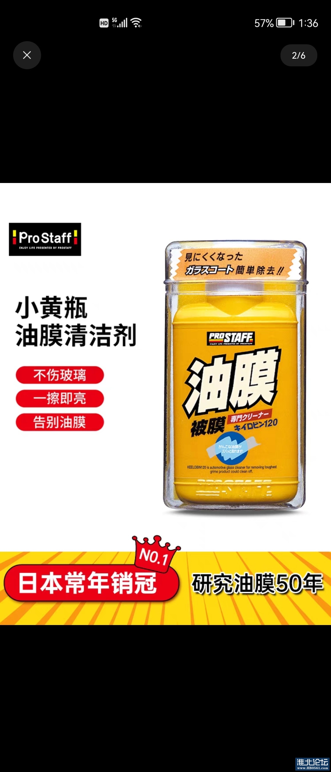 Screenshot_20230913_133656_com.taobao.taobao.jpg