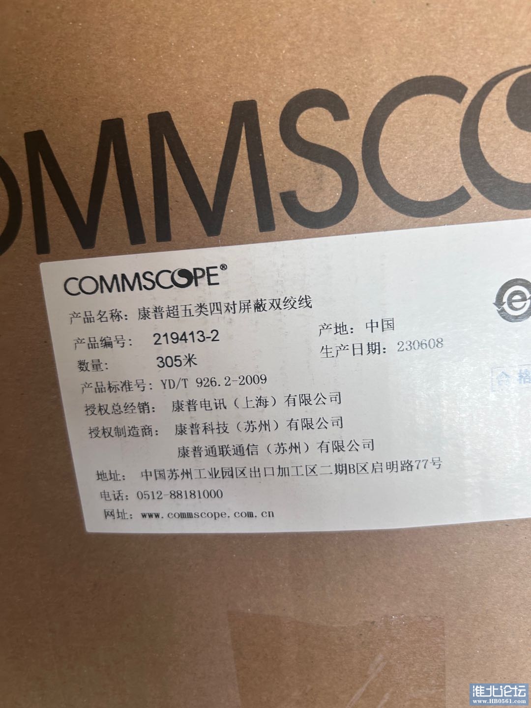 1696986514-compressed-IMG_1927.JPG