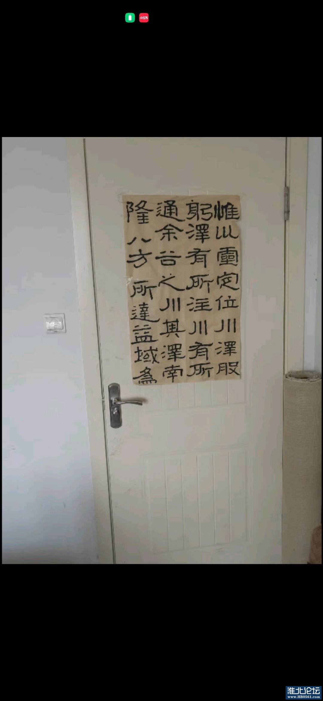 1697008644137_Screenshot_20231011_151231_com.xingin.xhs.jpg